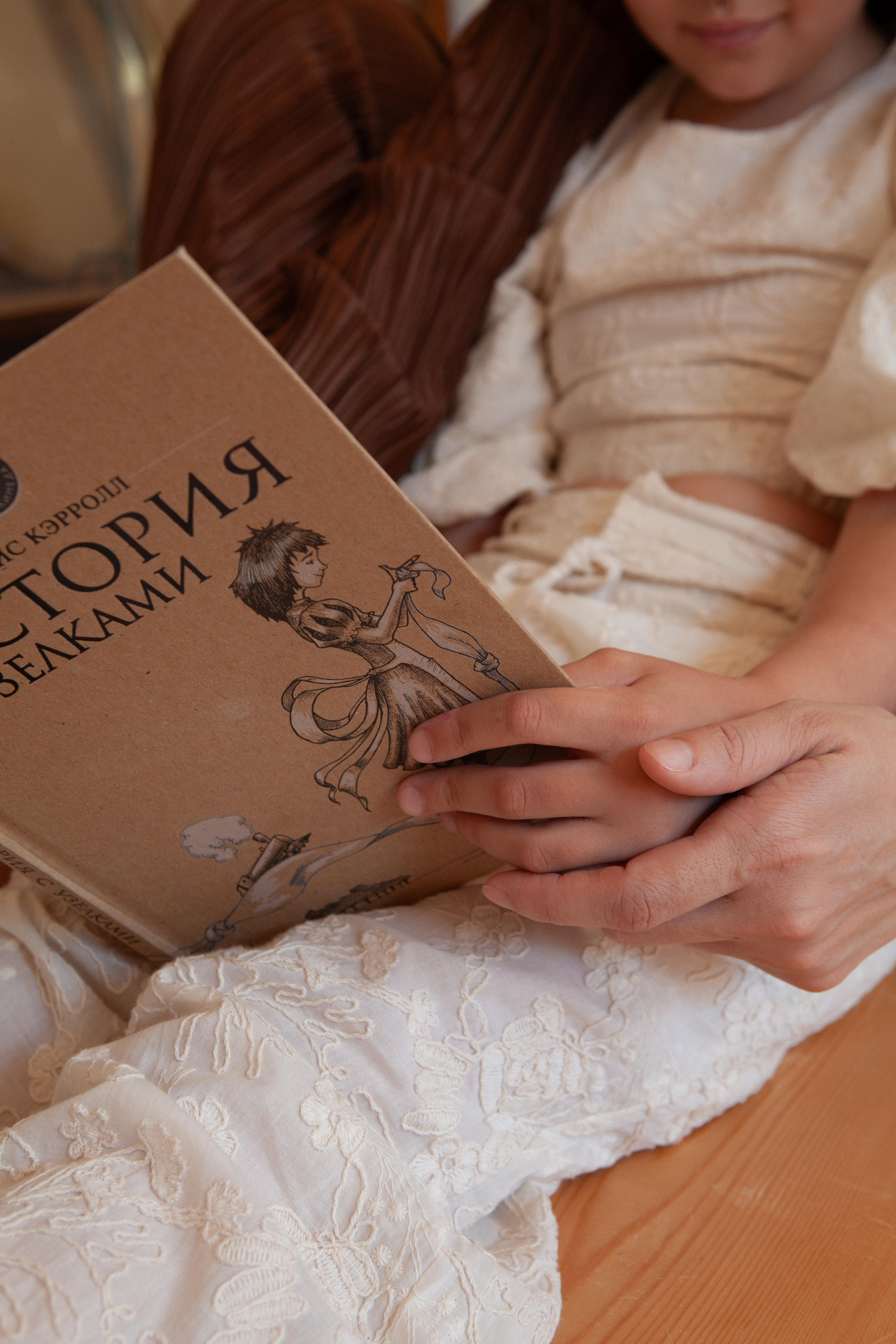 Летние моменты 2. Главная