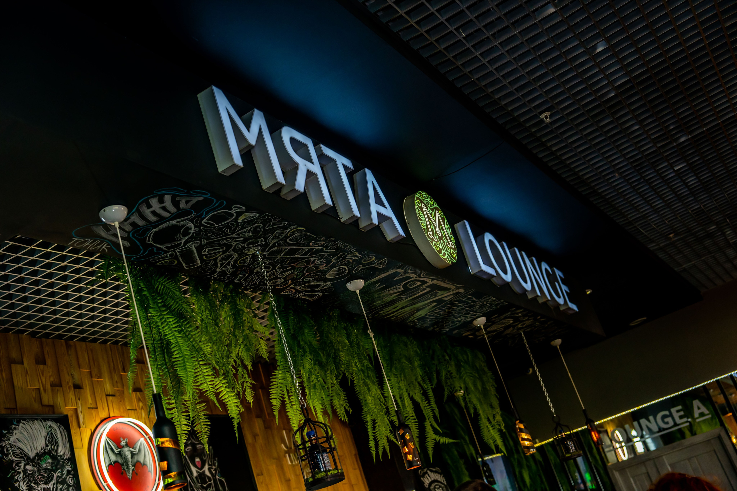 Виртуоз 08.06.24. Фотограф Наталья Сорока Ижевск