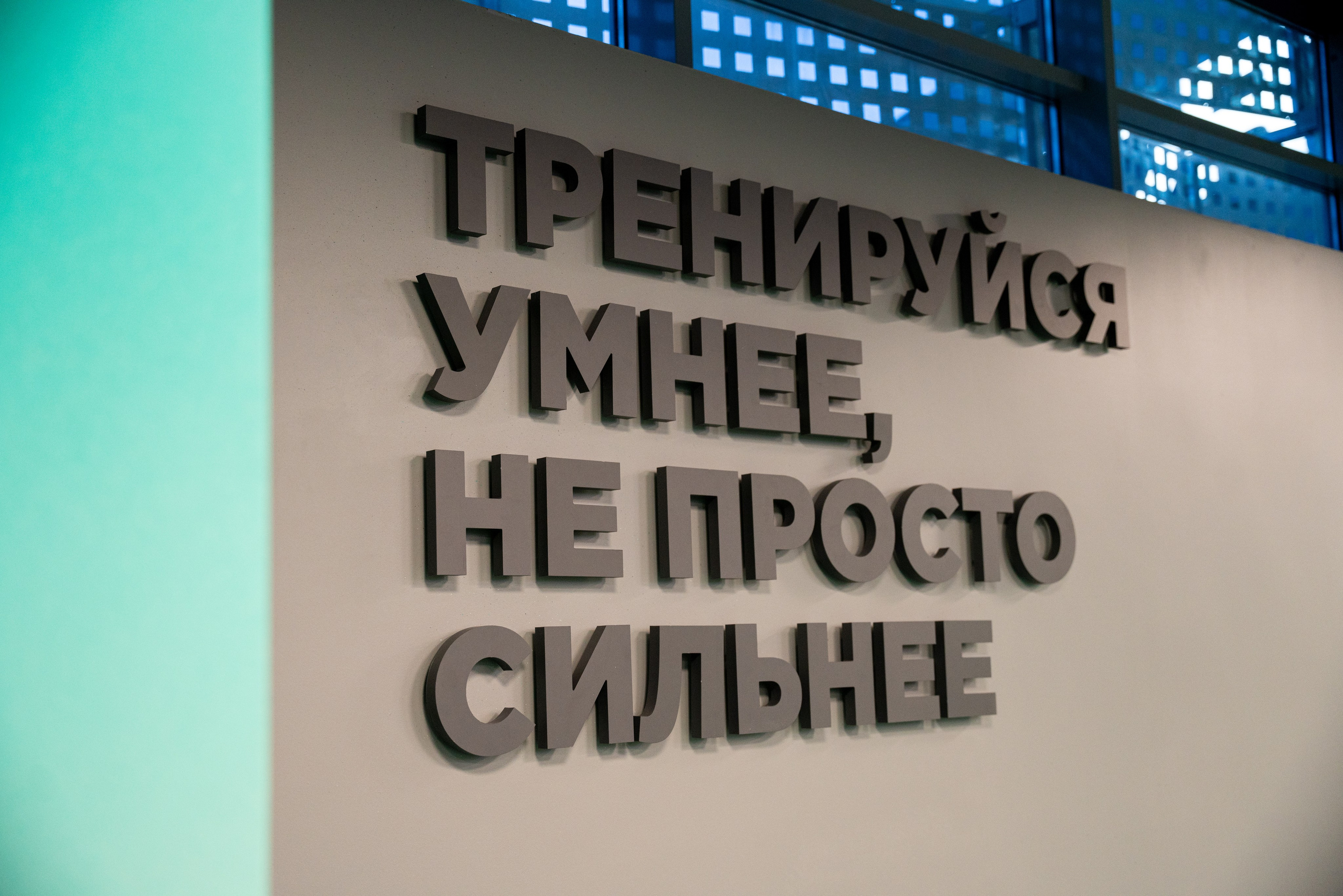 ОТКРЫТИЕ SPIRIT FITNESS В ЕКБ. Фотограф на любое мероприятие