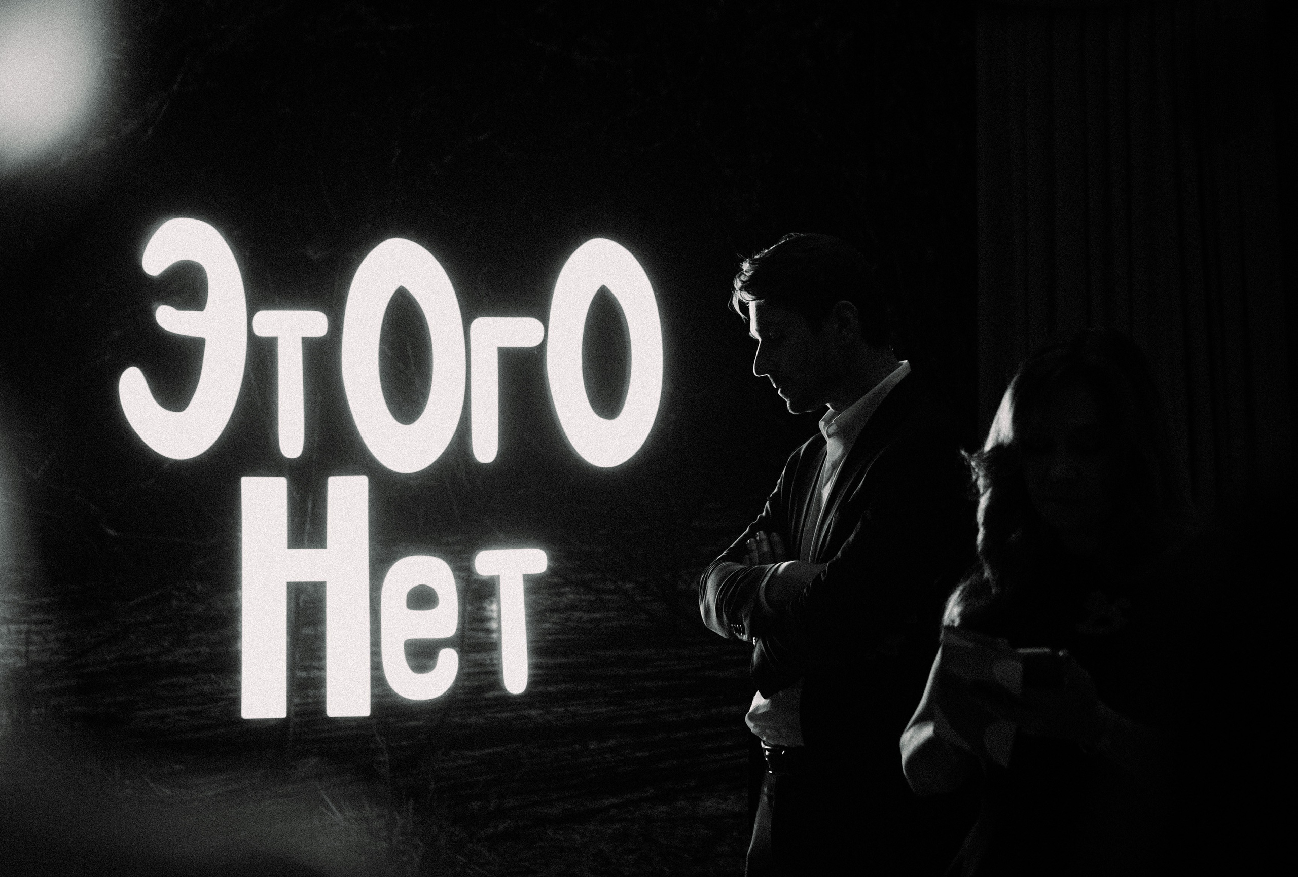 Портфолио. Портретный фотограф в Москве Елена Лукан