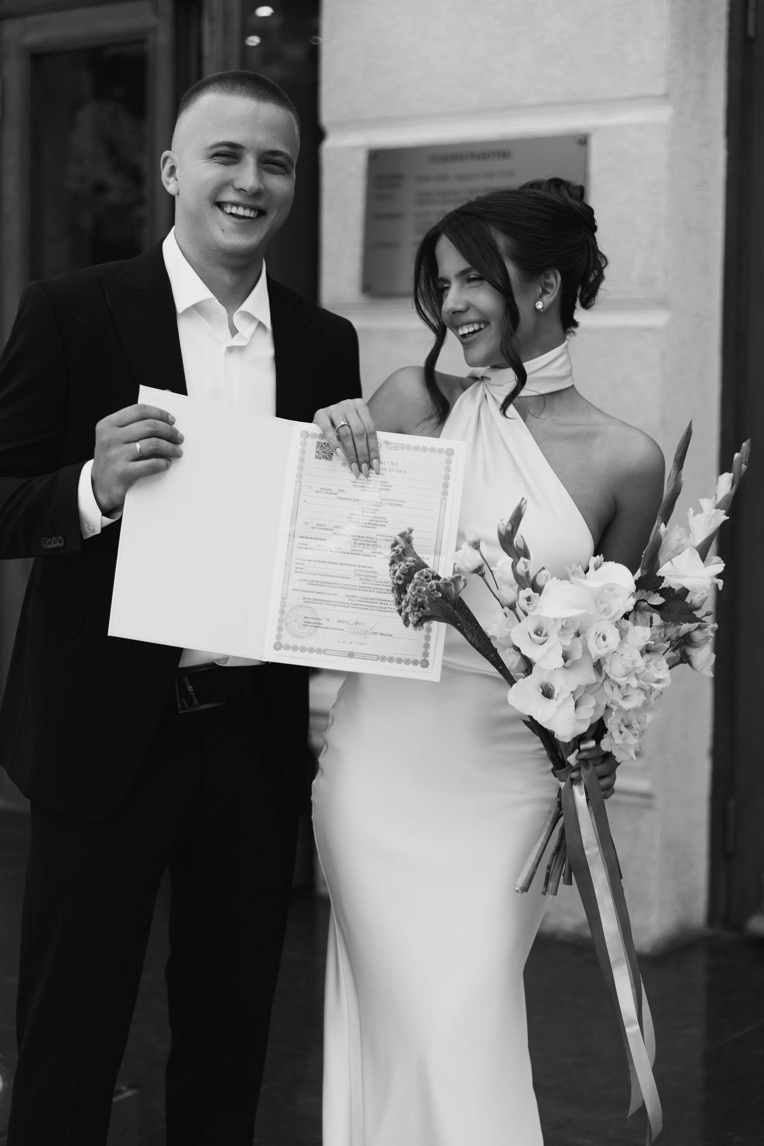 Роспись Элины и Ильи. Свадебный фотограф Бакрымова Валентина