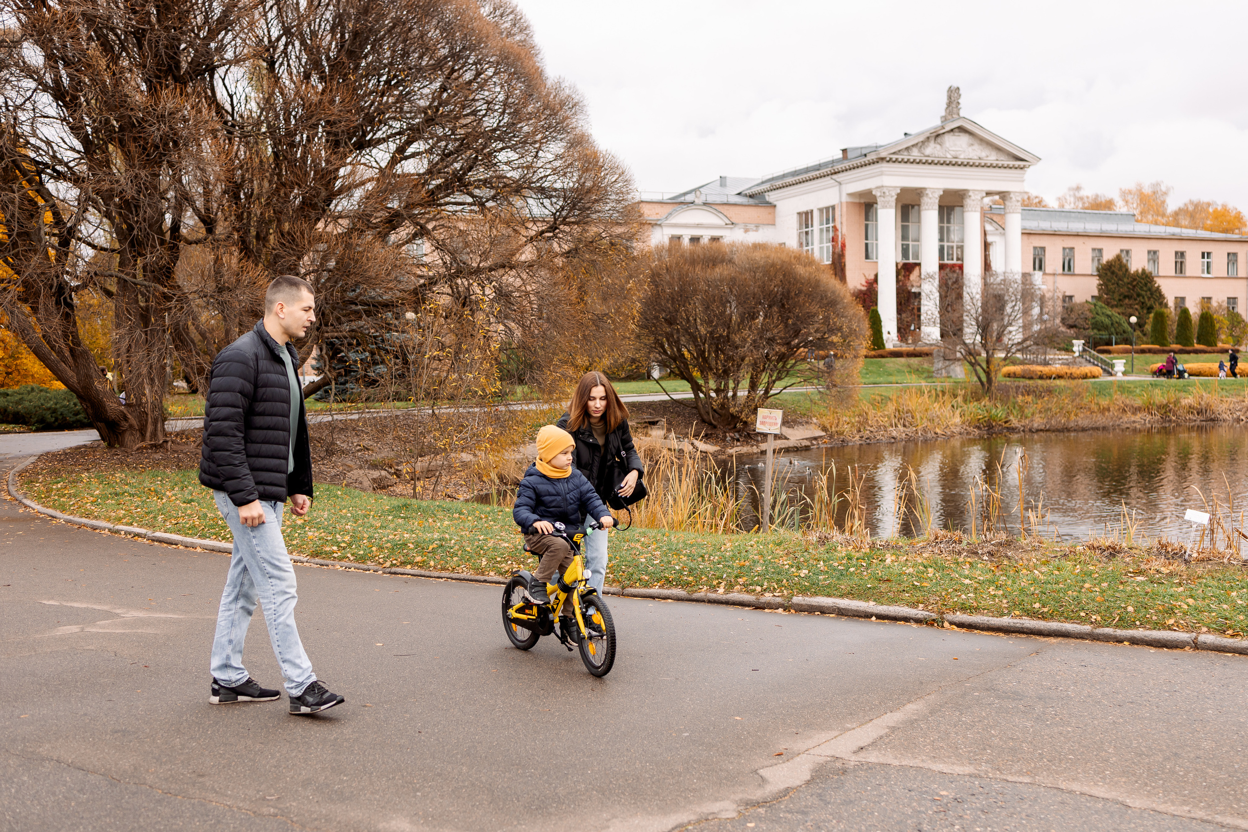 Семейная прогулка в Ботаническом саду. Семейный Фотограф в Москве Евгения Симоненко