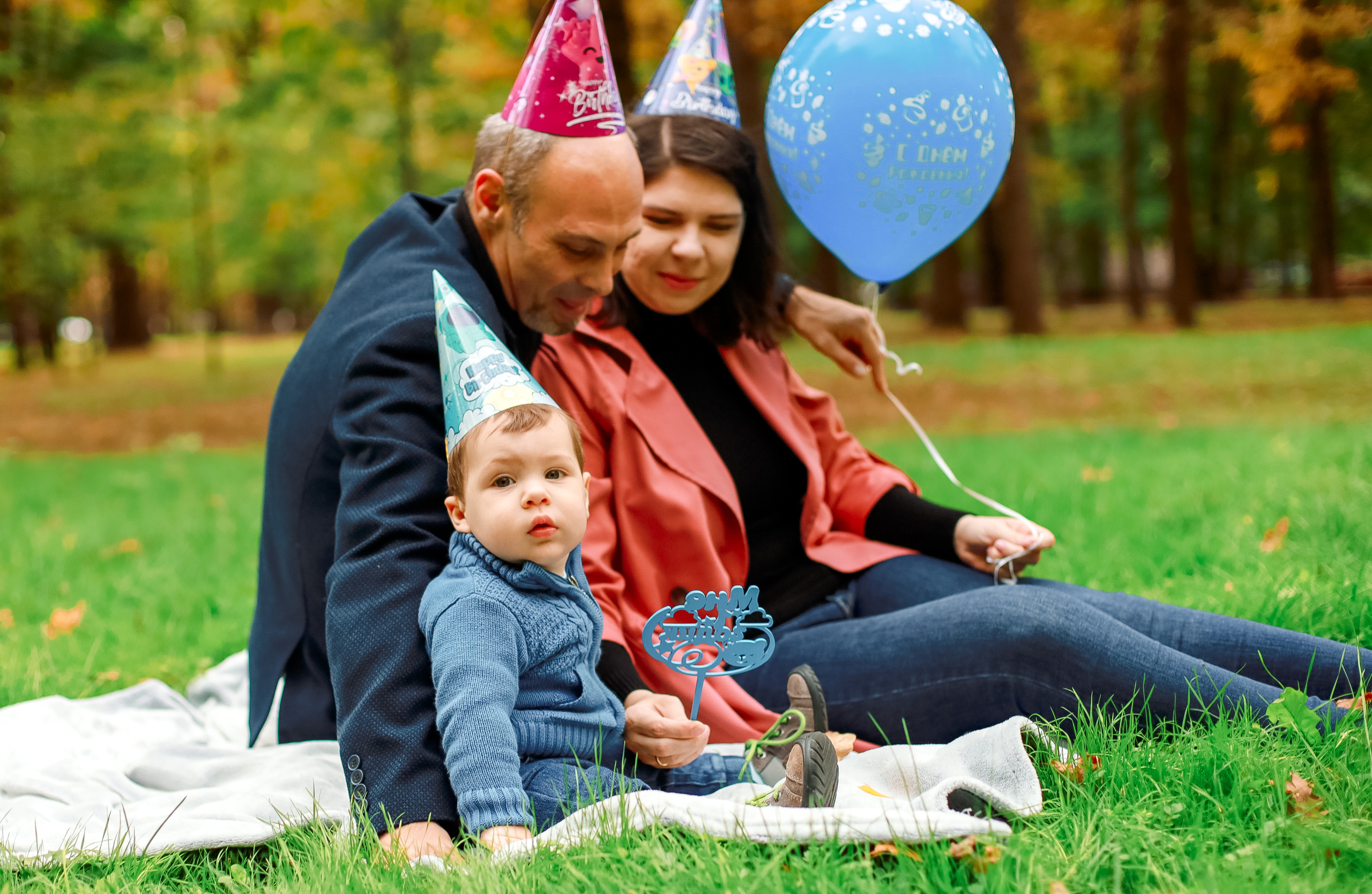 Осенняя прогулка