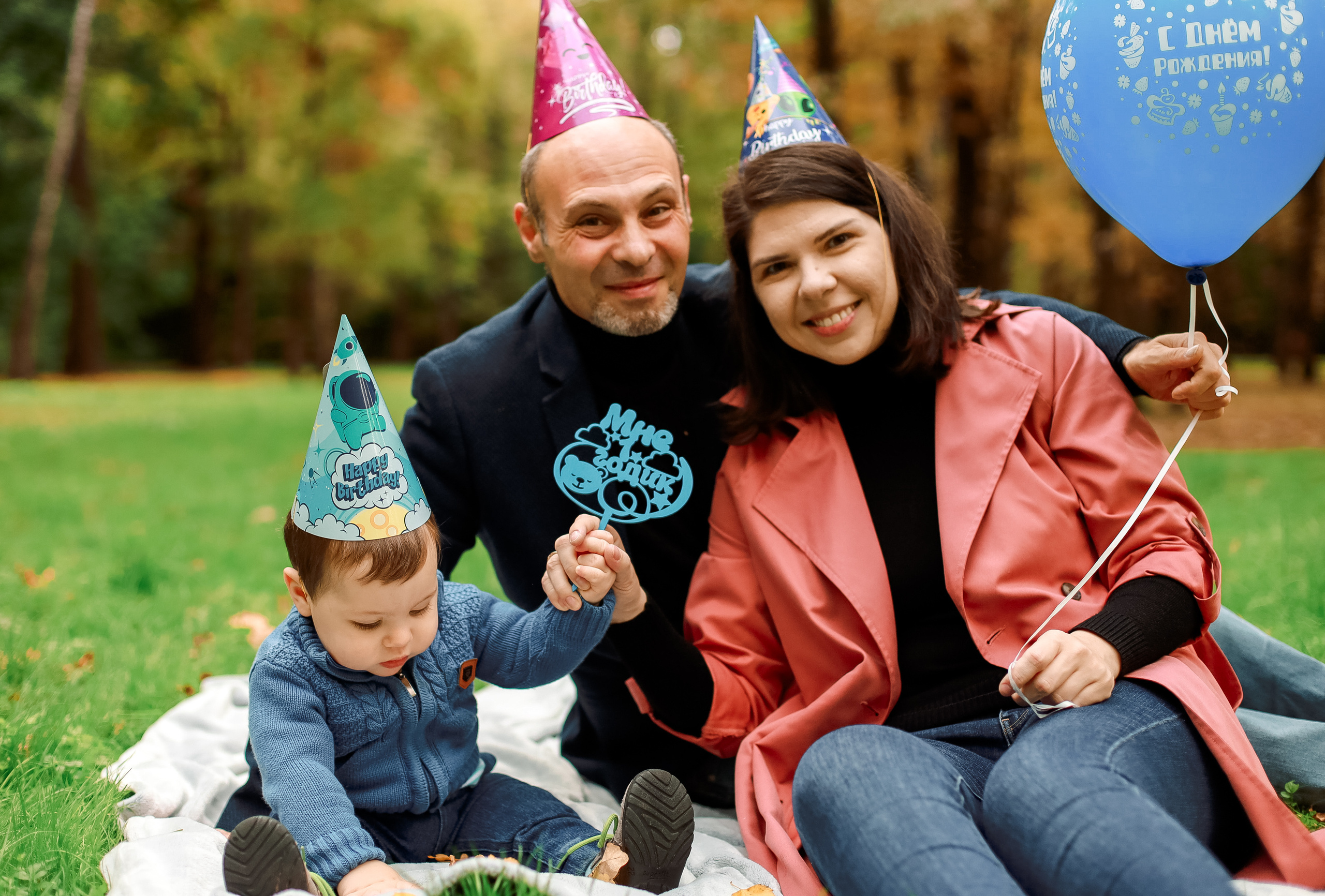 Осенняя прогулка