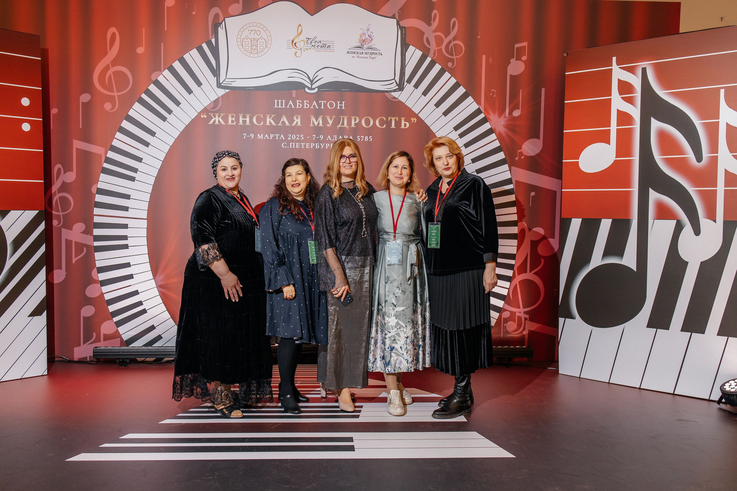 Шаббатон. Фотограф в Санкт-Петербурге Виктория Безверхая