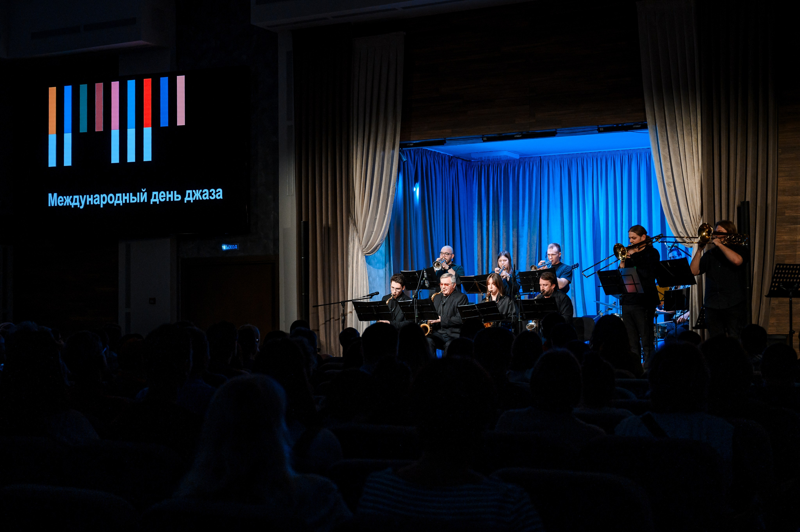 Международный день джаза. Фотограф Елена Афанасьева