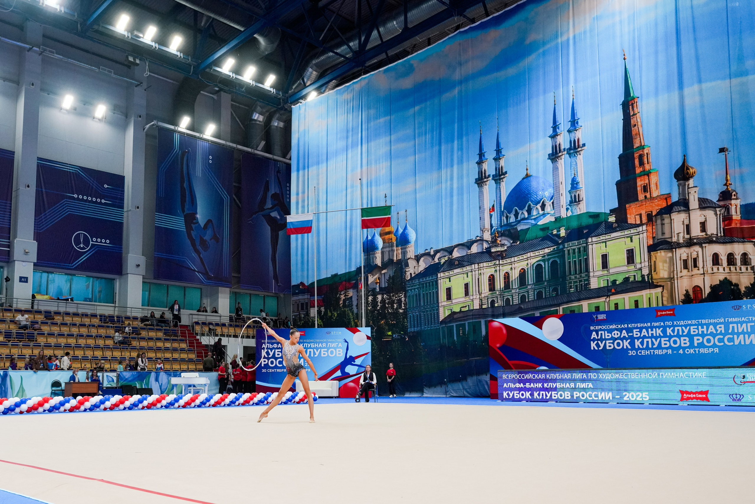 АЛЬФА-БАНК КУБОК КЛУБОВ РОССИИ 2025. КАЗАНЬ. Фотограф Казань