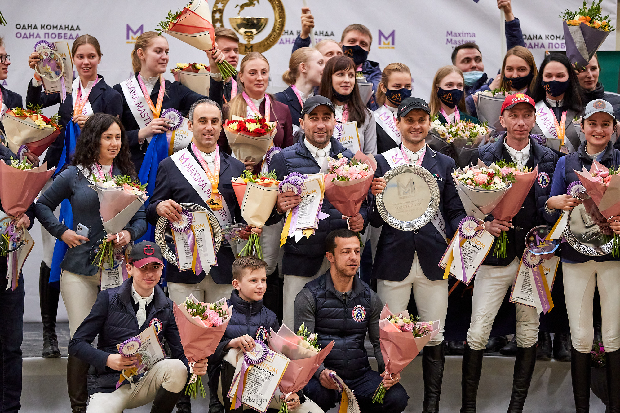 Финал Командного Maxima Masters, КСК Maxima Stables | 04'2021. Репортажный фотограф и ретушер в Москве Наталья Алексеева