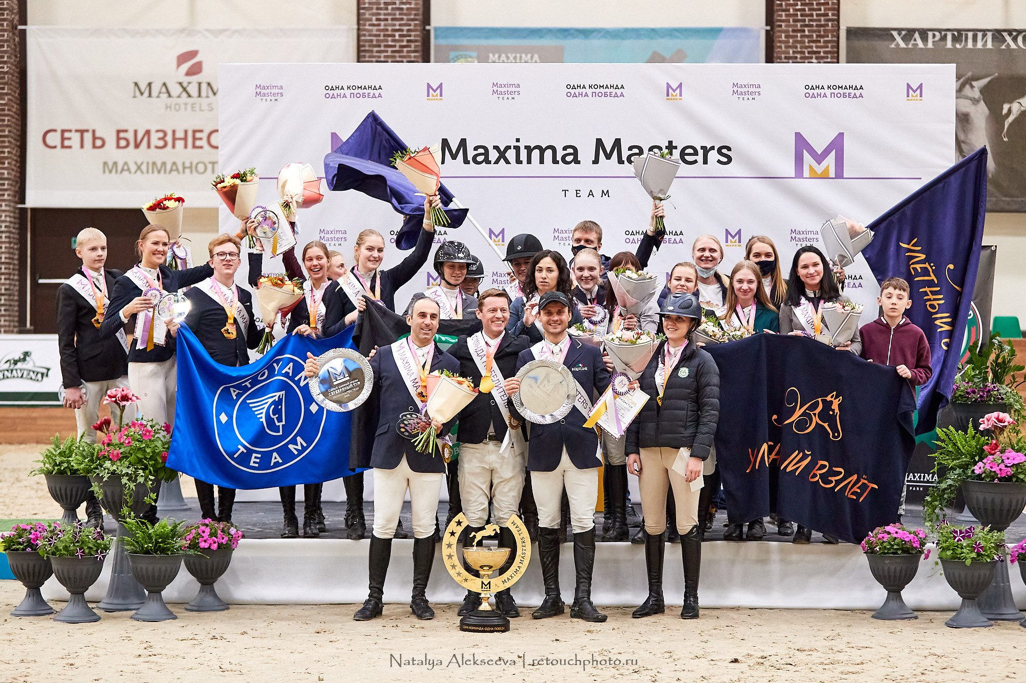 Финал Командного Maxima Masters, КСК Maxima Stables | 04'2021. Репортажный фотограф и ретушер в Москве Наталья Алексеева
