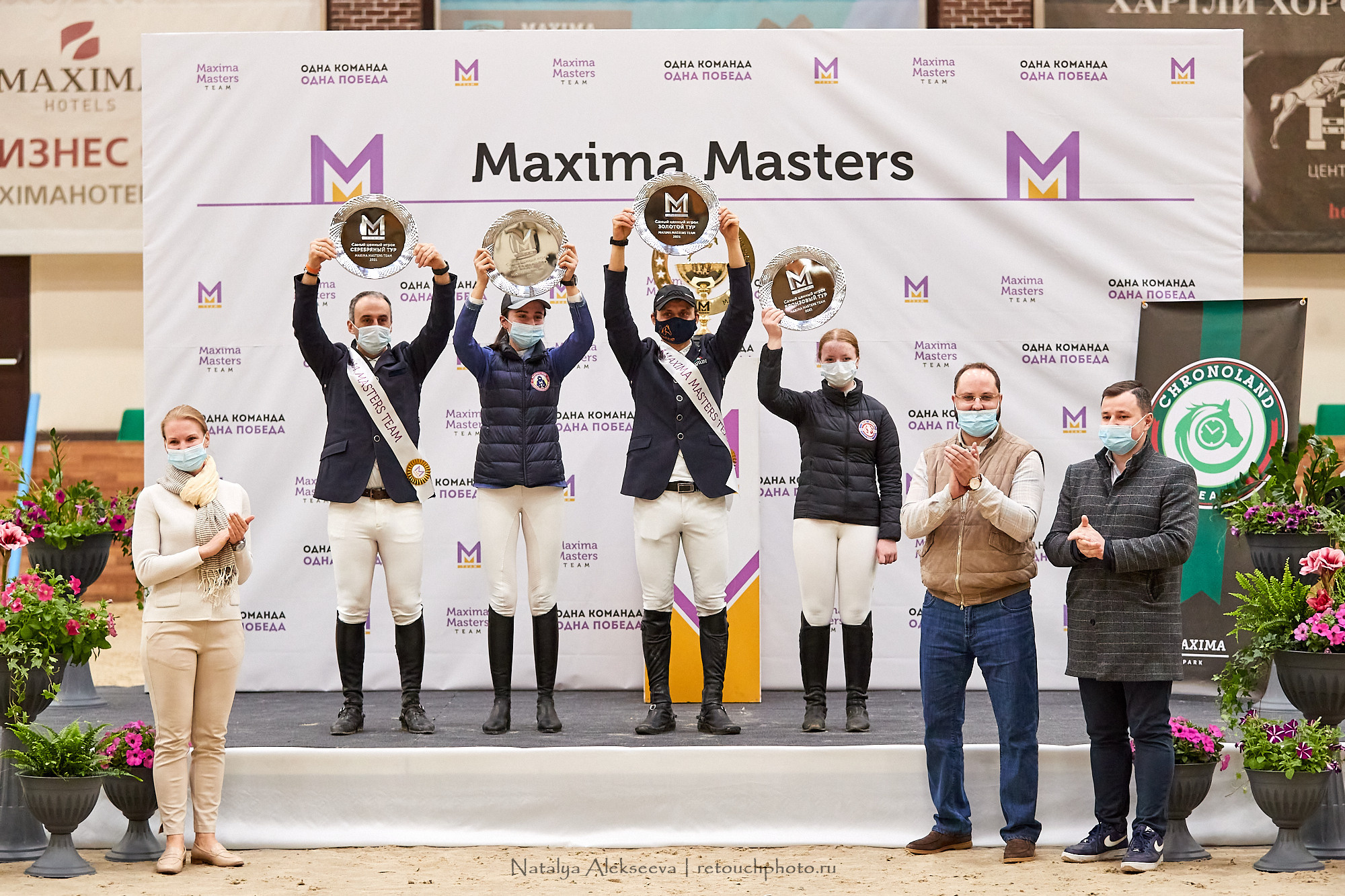 Финал Командного Maxima Masters, КСК Maxima Stables | 04'2021. Репортажный фотограф и ретушер в Москве Наталья Алексеева
