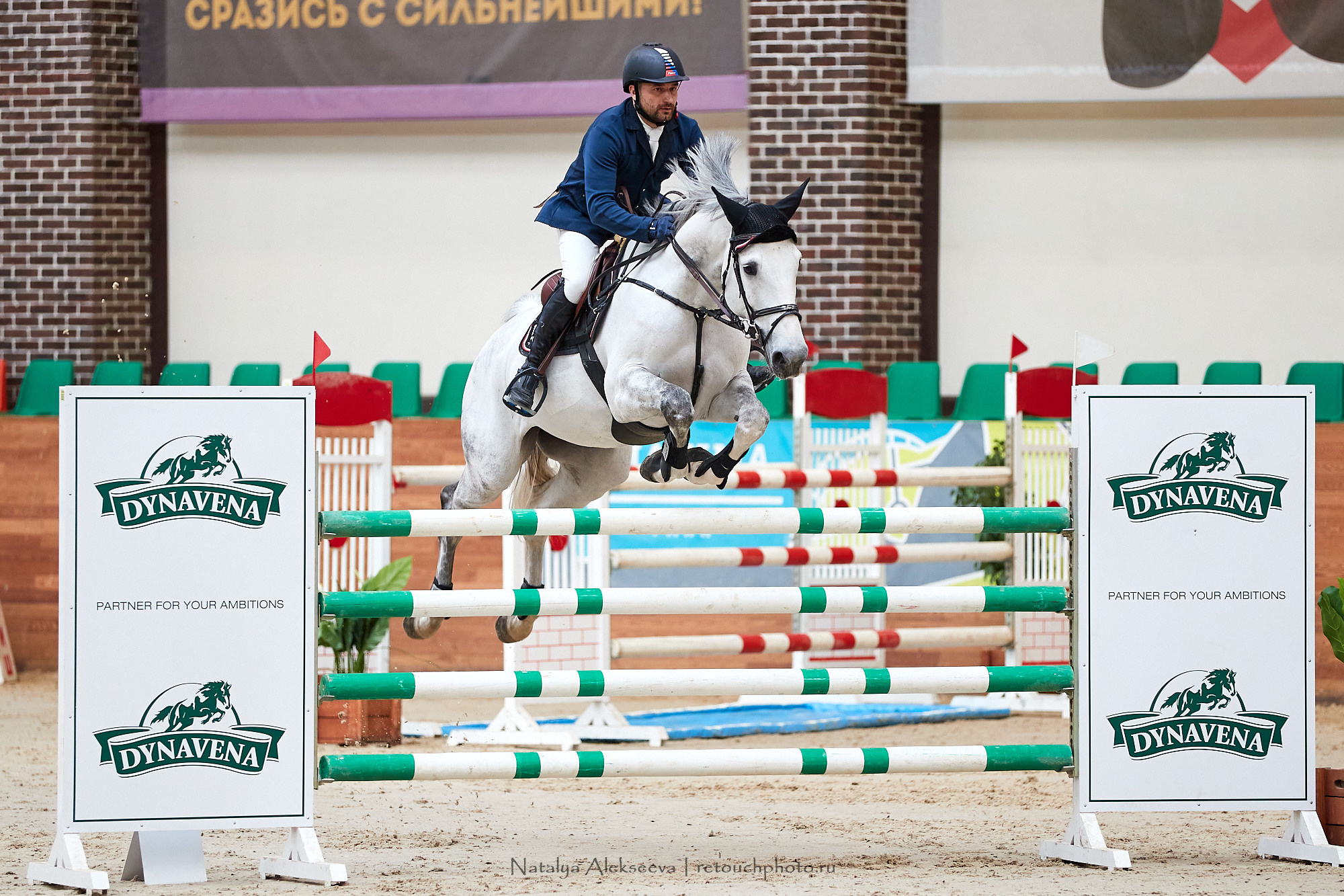 Финал Командного Maxima Masters, КСК Maxima Stables | 04'2021. Репортажный фотограф и ретушер в Москве Наталья Алексеева