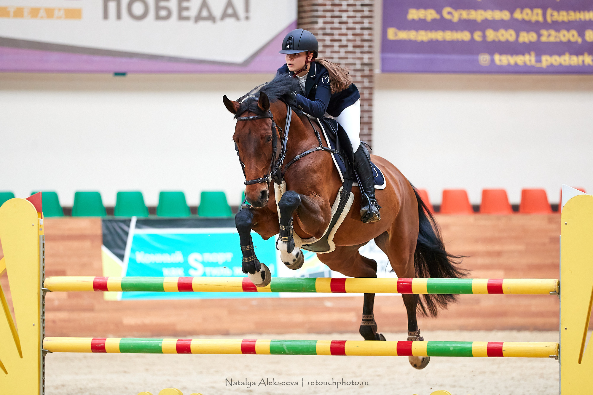 Финал Командного Maxima Masters, КСК Maxima Stables | 04'2021. Репортажный фотограф и ретушер в Москве Наталья Алексеева