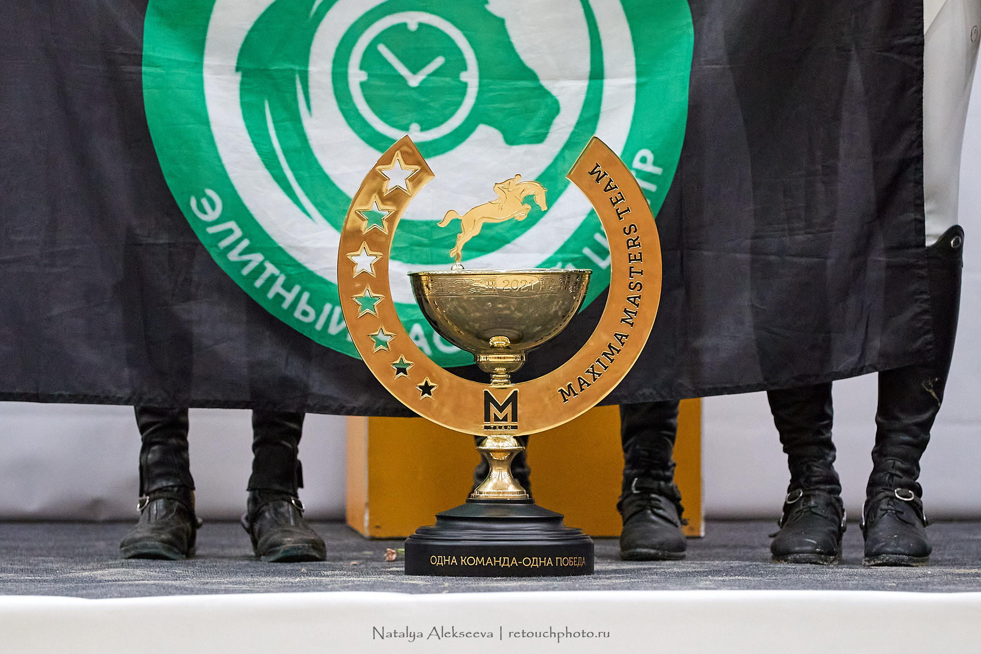 Финал Командного Maxima Masters, КСК Maxima Stables | 04'2021. Репортажный фотограф и ретушер в Москве Наталья Алексеева