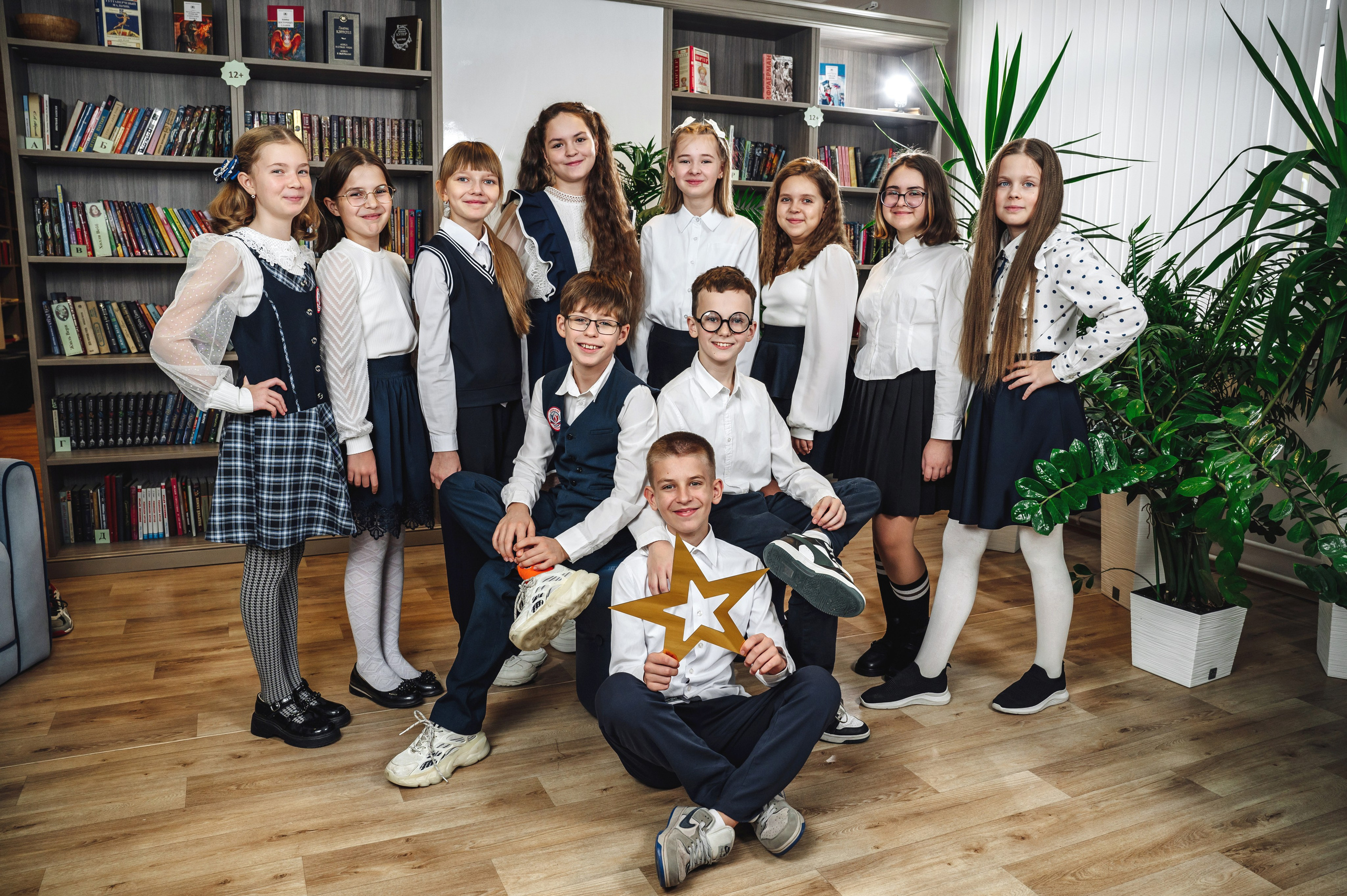 Средняя школа 4 класс