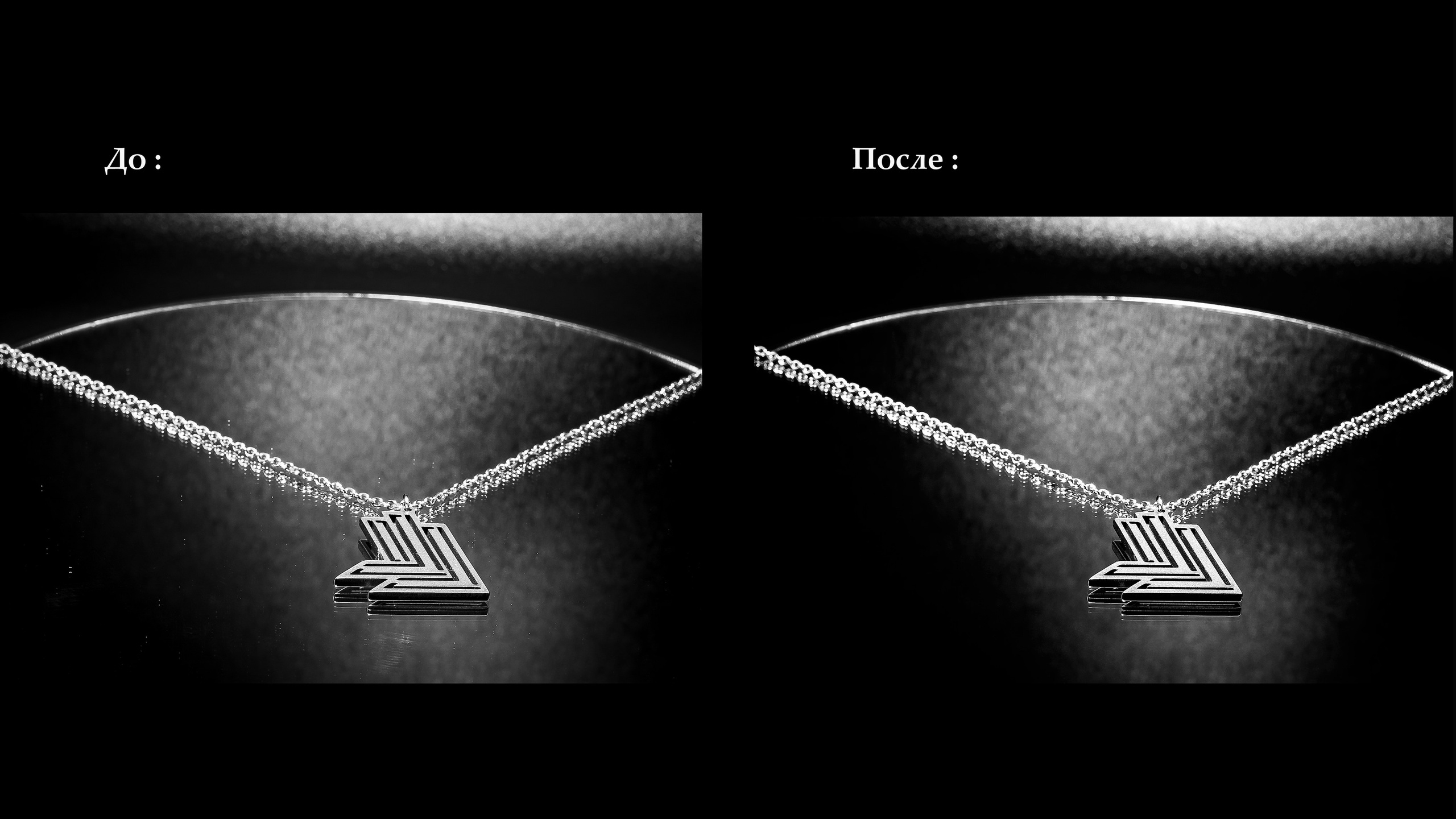 Ретушь. Фотограф Карина Шарова Москва