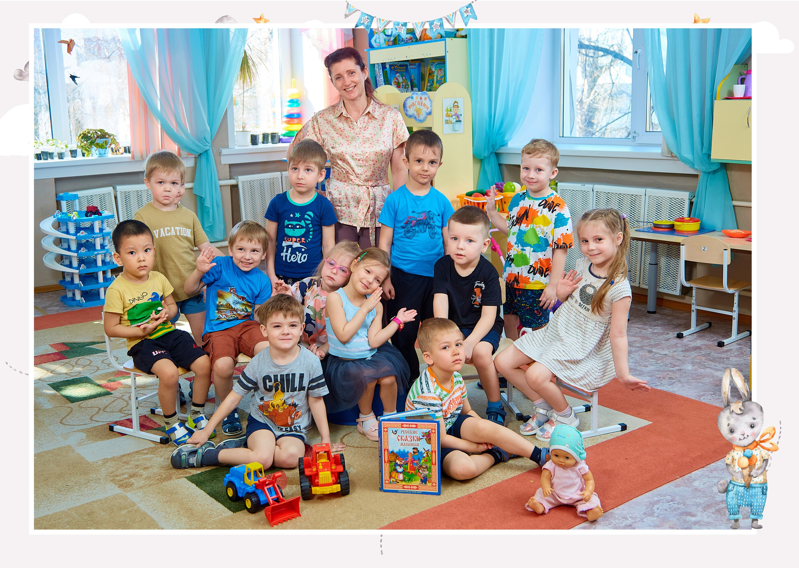 Детский сад