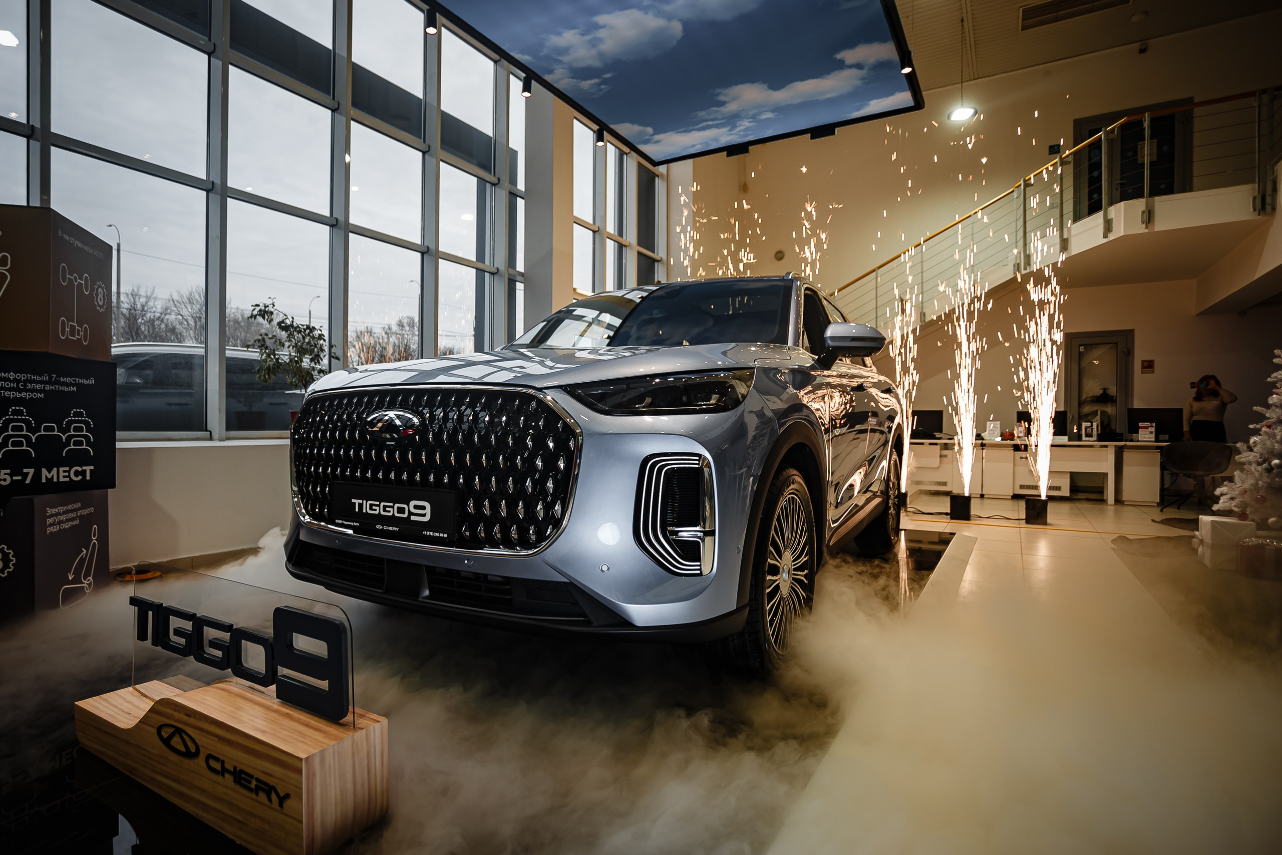 Презентация нового Chery Tiggo 9_Черномор Авто_Симферополь_21.12.2024