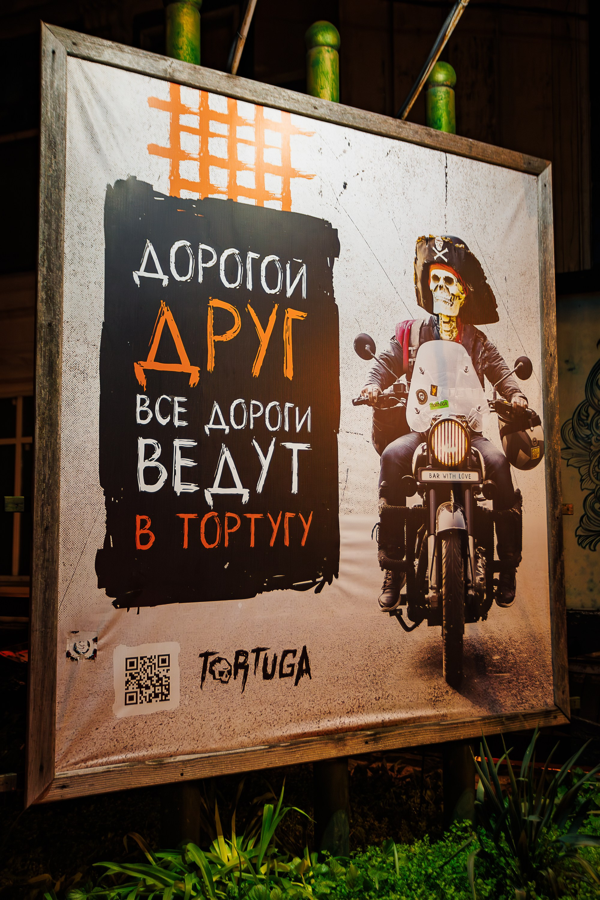 «Dj Nikitich»_Tortuga_Симферополь_12.04.2025. Аминов Руслан | Фотограф