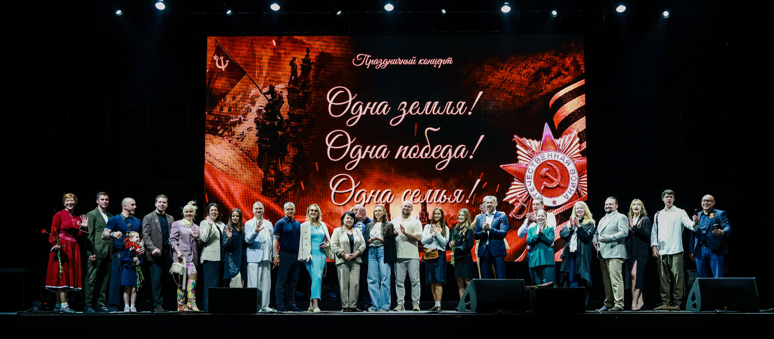 Концертная программа. The EVL gallery