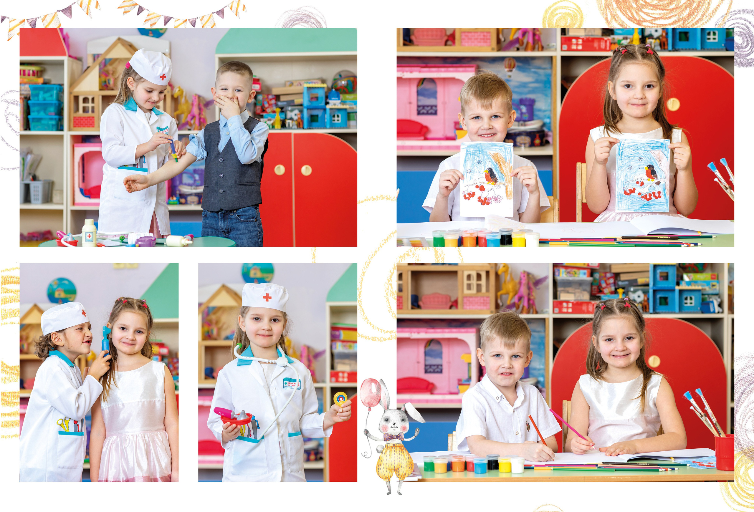 Альбом "Солнечные Зайчики"