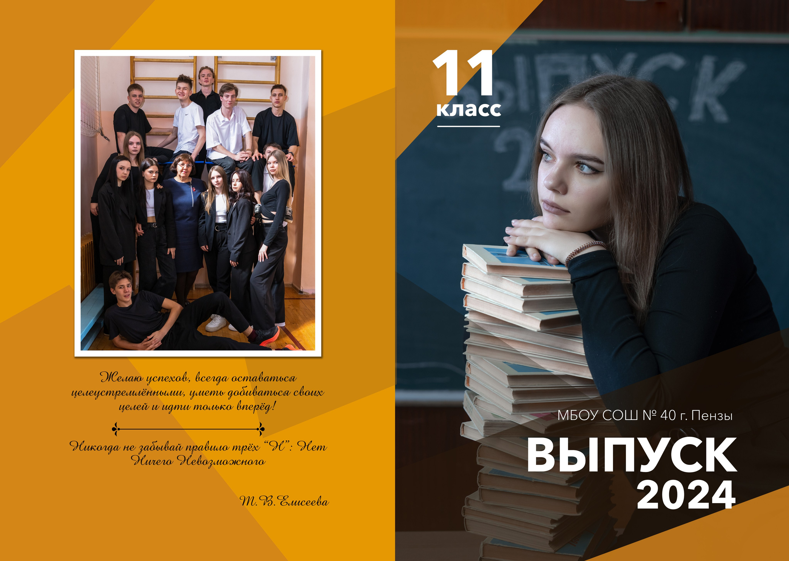 Семейный фотограф в пензе. Фотограф в Пензе Римма Якубова