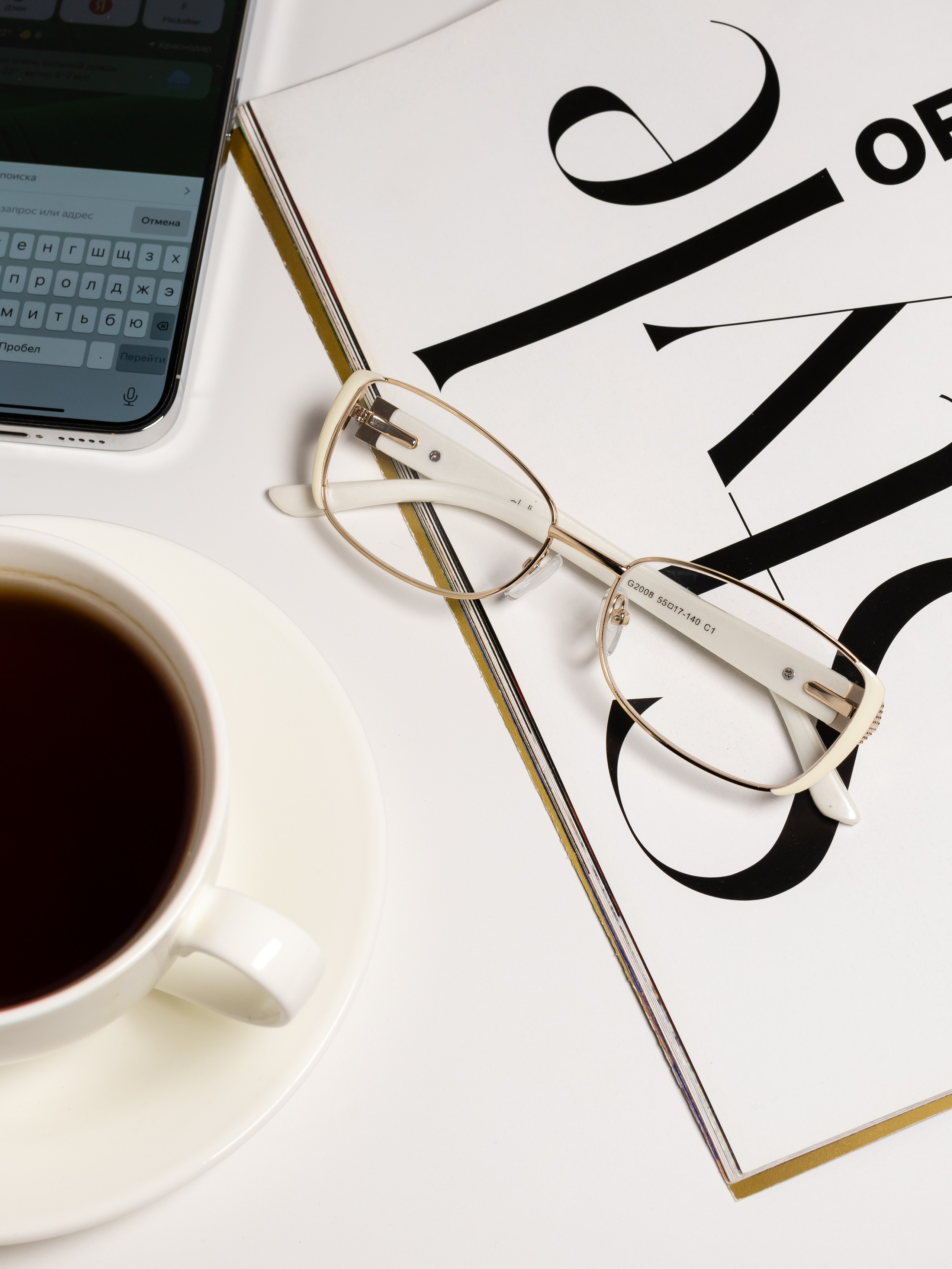 Очки. Фотограф в Краснодаре Арина Кудряшова