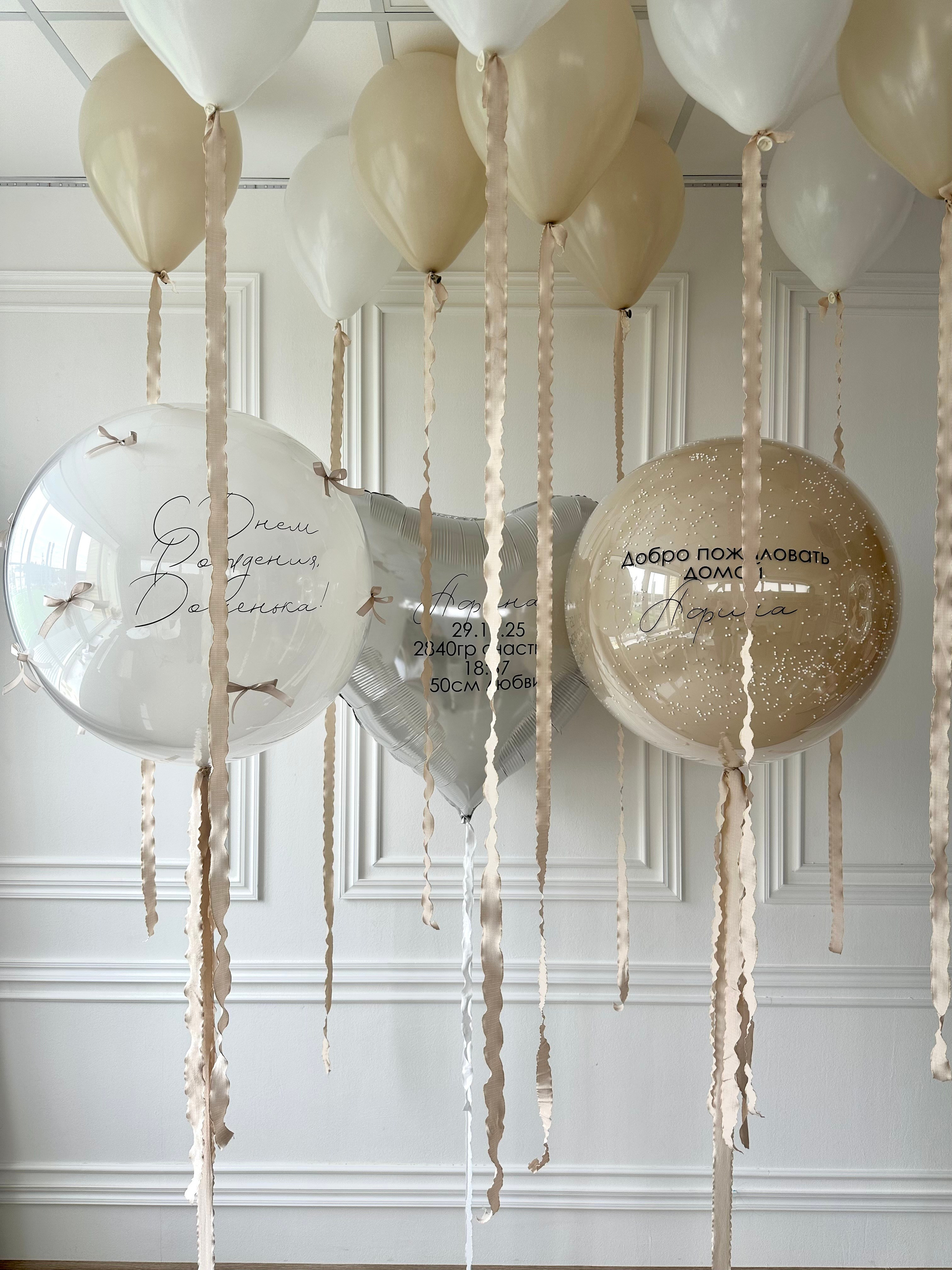 Выписка. Фабрика праздника