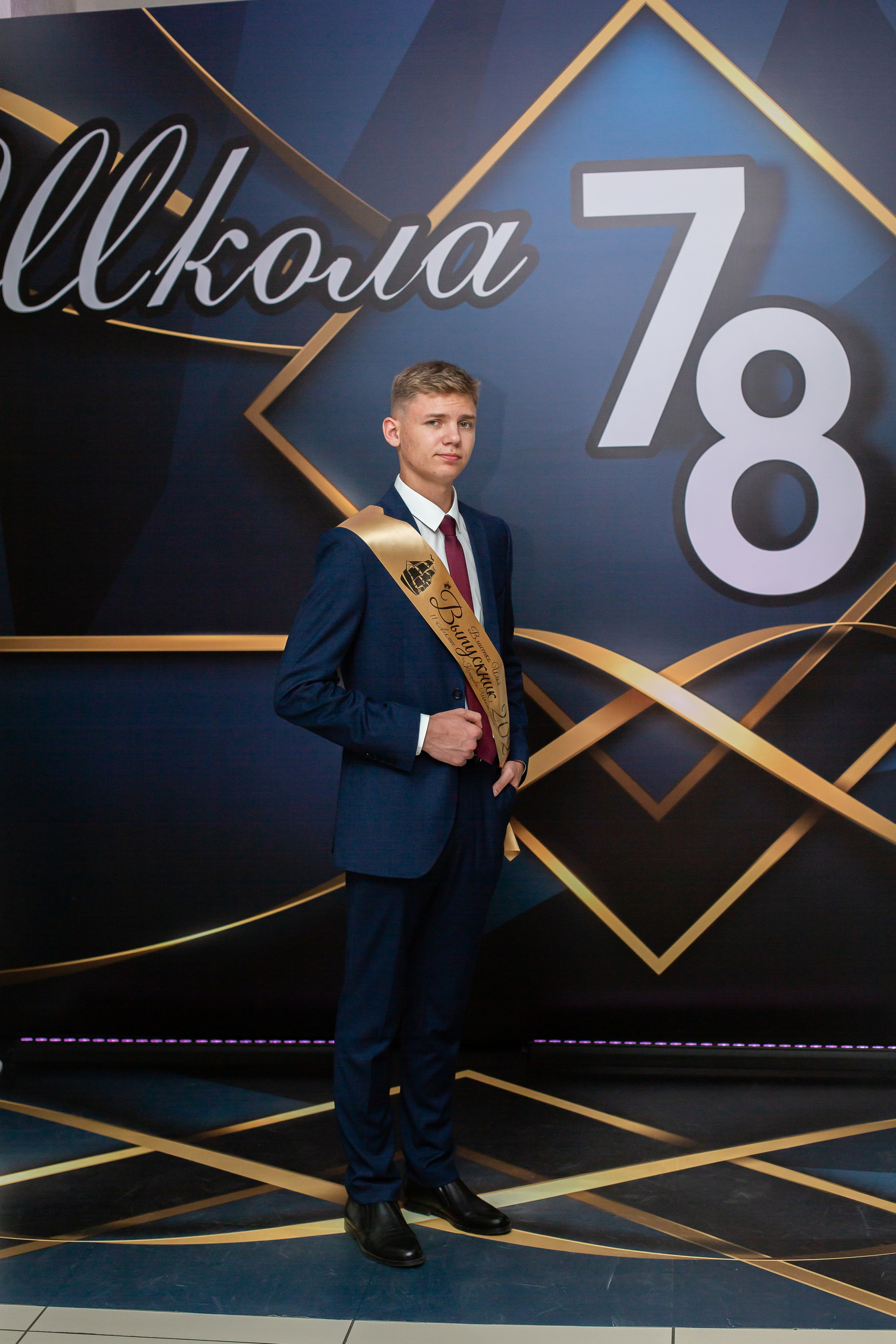 Выпускной бал (школа). Детский и Школьный фотограф Светлана Гулова