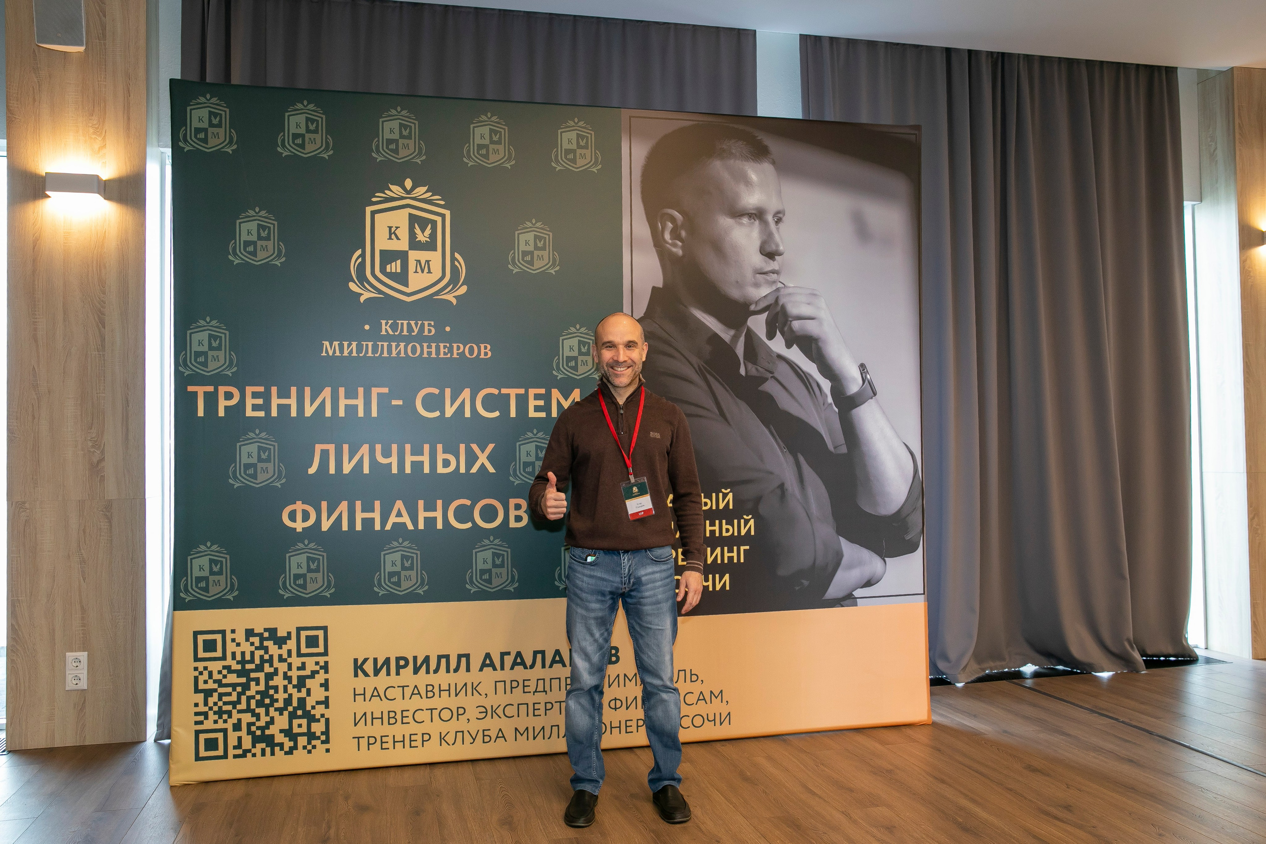 Бизнес школа, тренинги…. Фотограф из Сочи Регина Труфанова