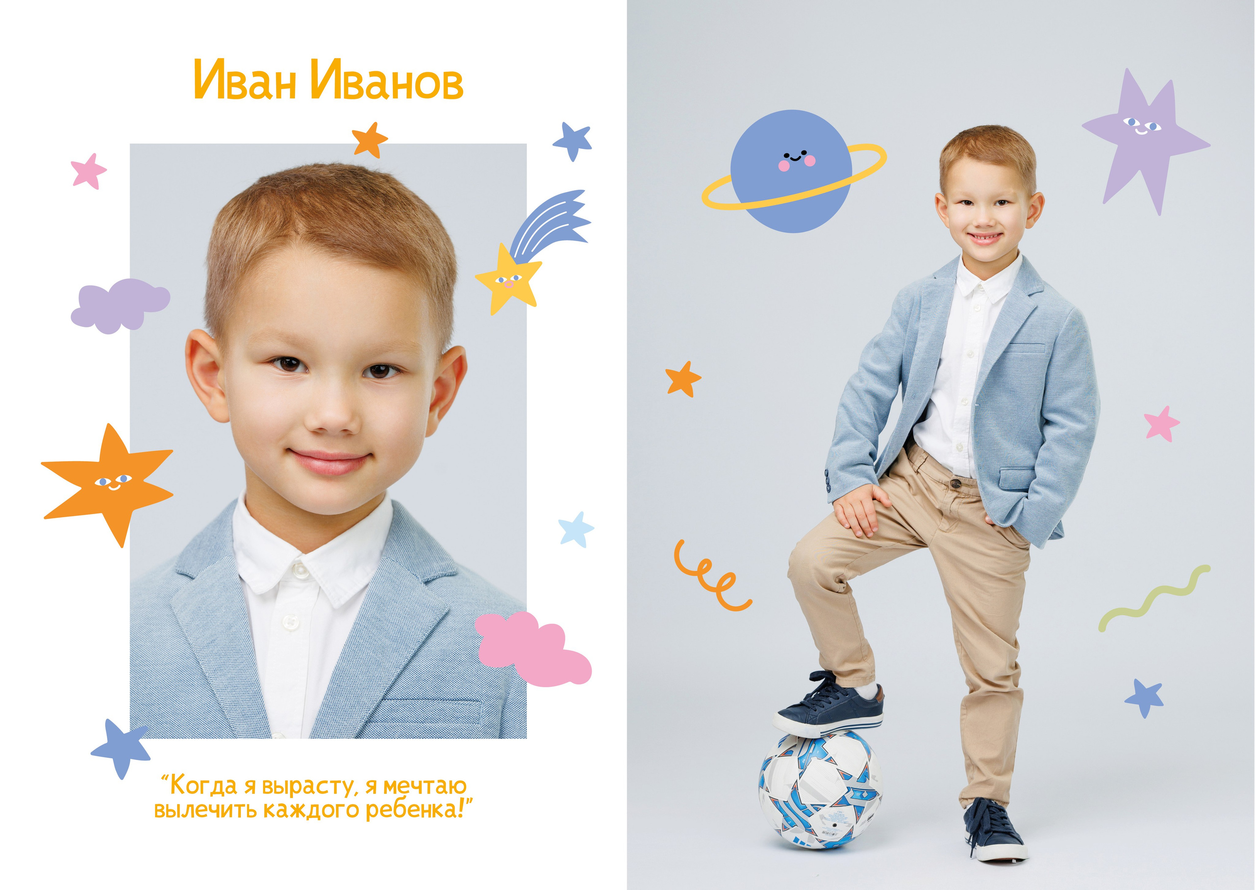 ДЛЯ ДЕТСКОГО САДА. Выпускные альбомы в Москве FOTOVMESTE