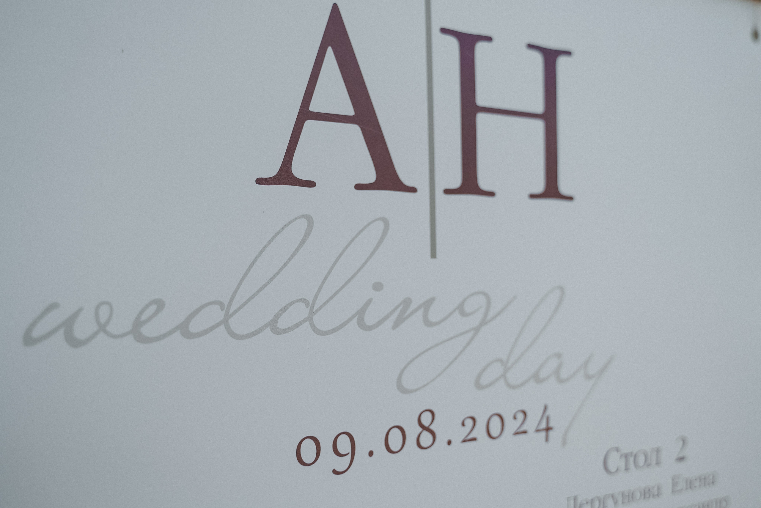 Наталья & Артем. Фотограф в Краснодарском крае Александр Шульга