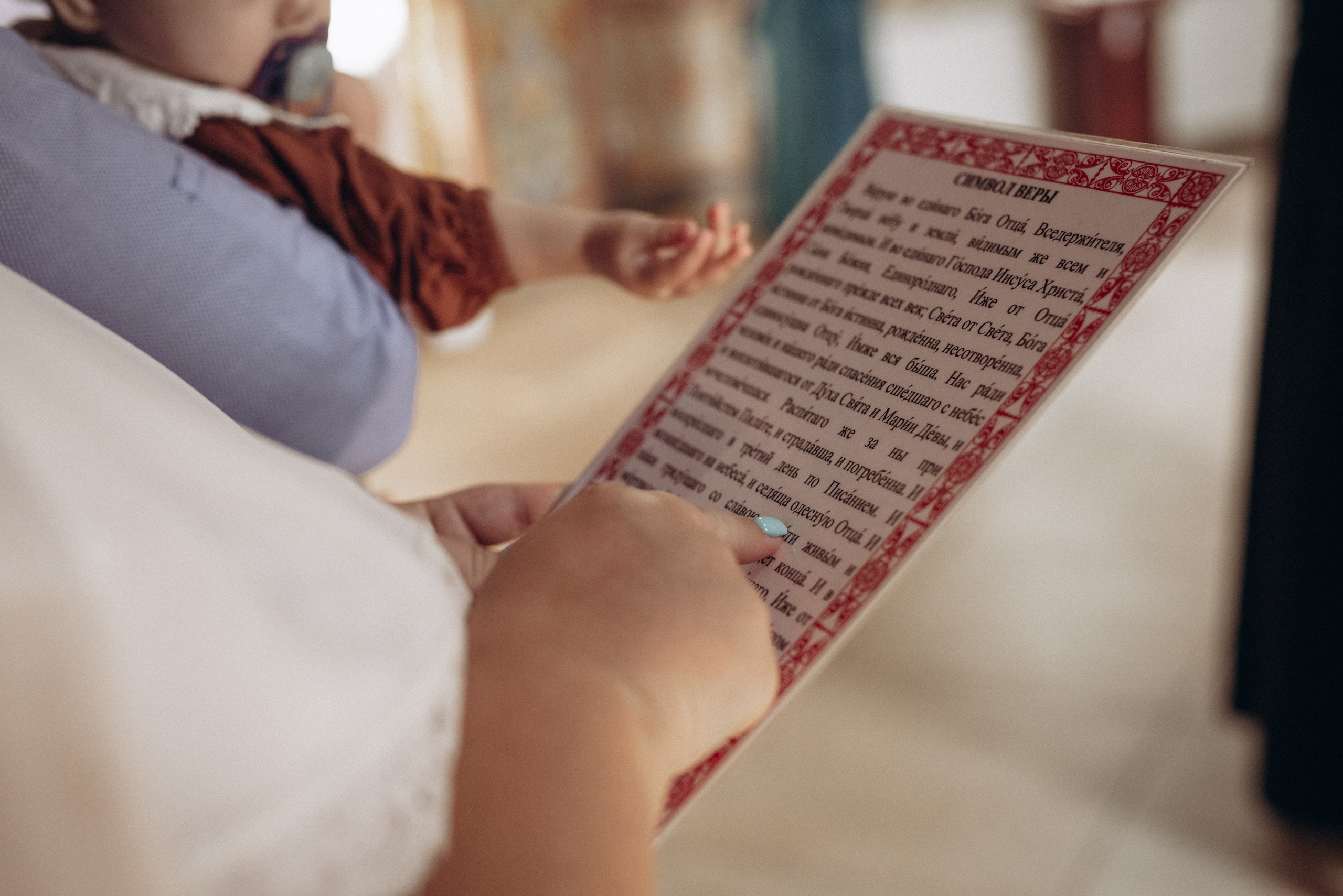 Крещение Ксении и Елизаветы. Фотограф новорождённых и семейный фотограф в Иваново Любовь Капранова