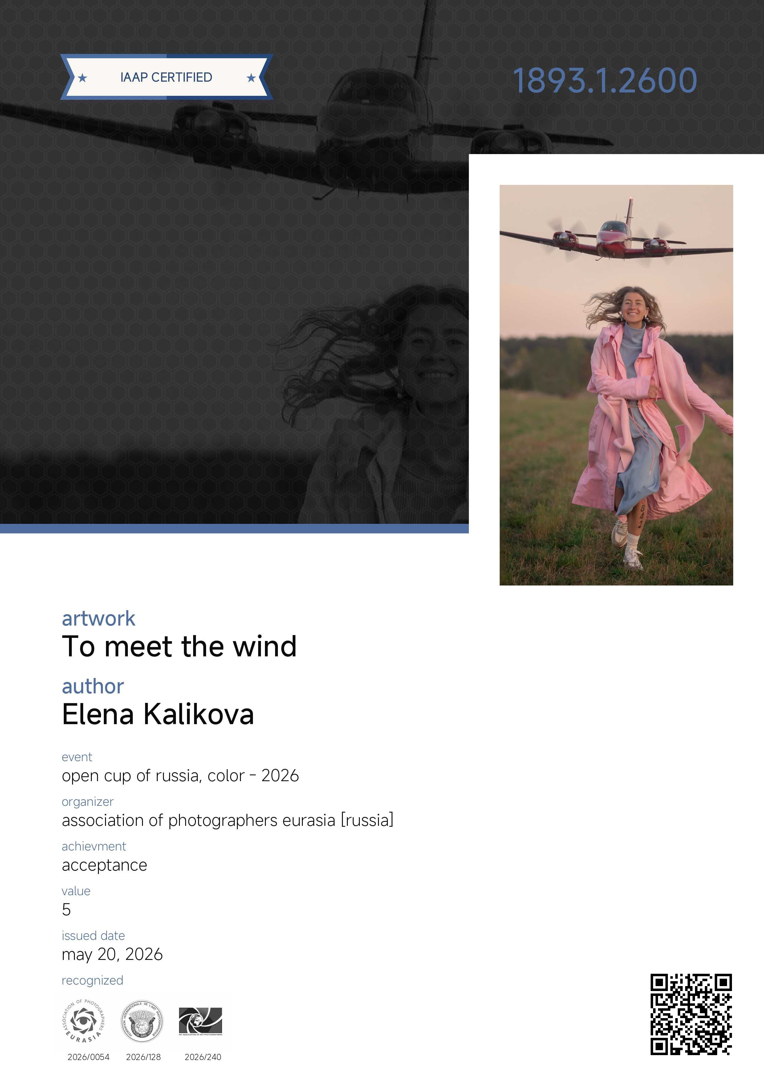 Дипломы и Награды. Семейный и детский фотограф в Екатеринбурге Каликова Елена