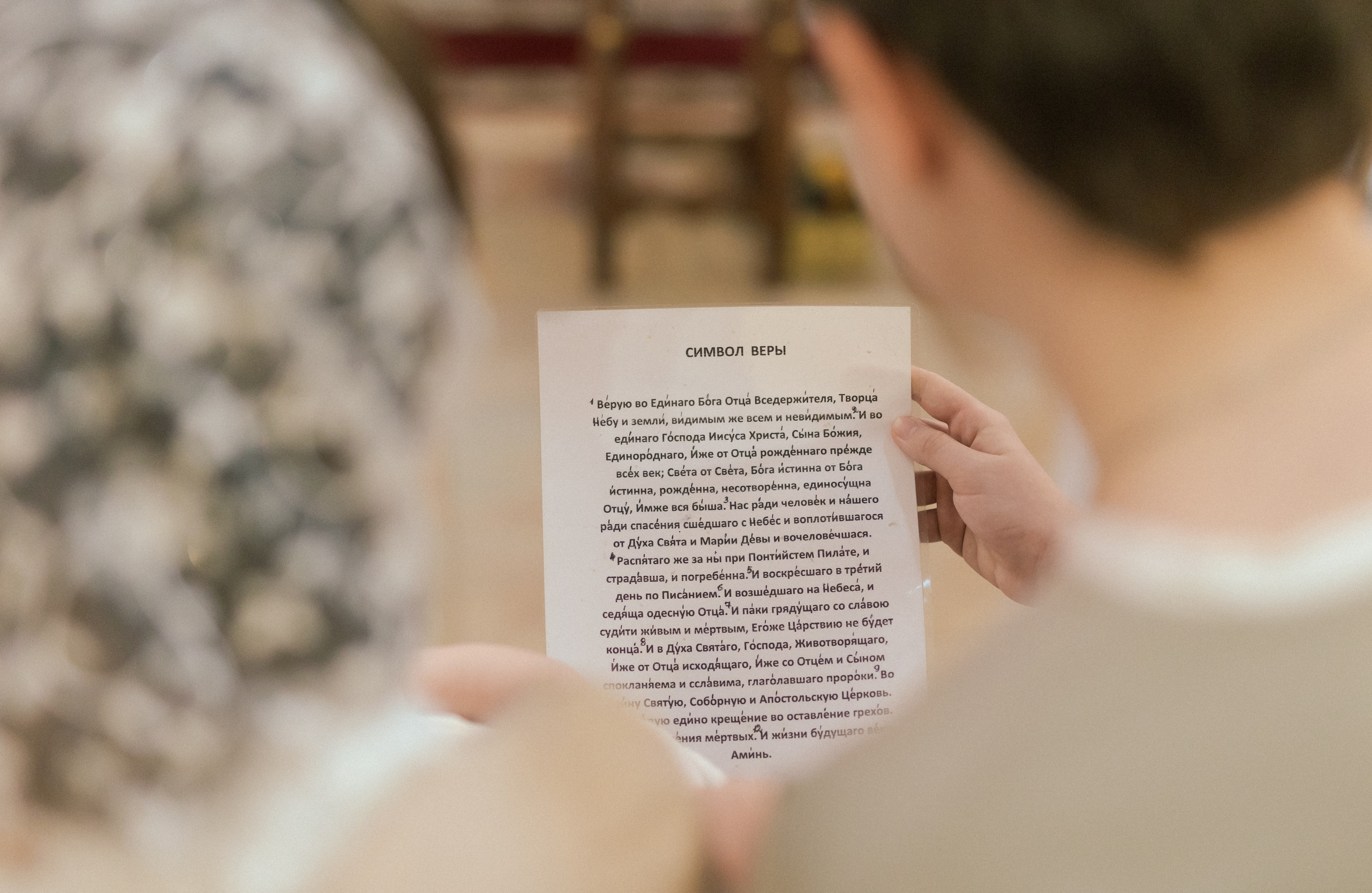 Крещение Артемия. Фотограф в Нижнем Новгороде, Дзержинске Олеся Хозяева