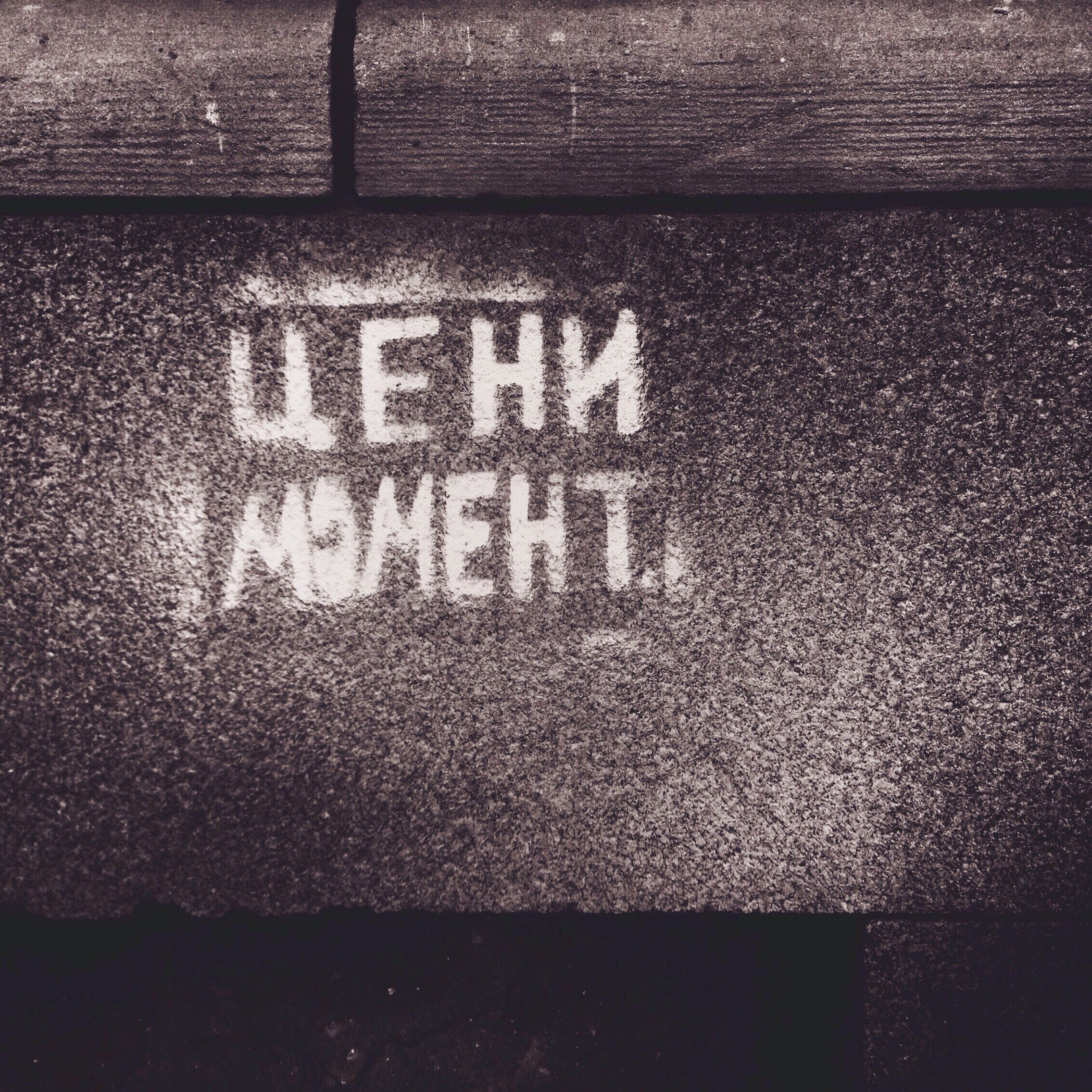 ЭХО, 2009 — ∞. Soulstamina ~ graphic designer & visual artist from St.Petersburg