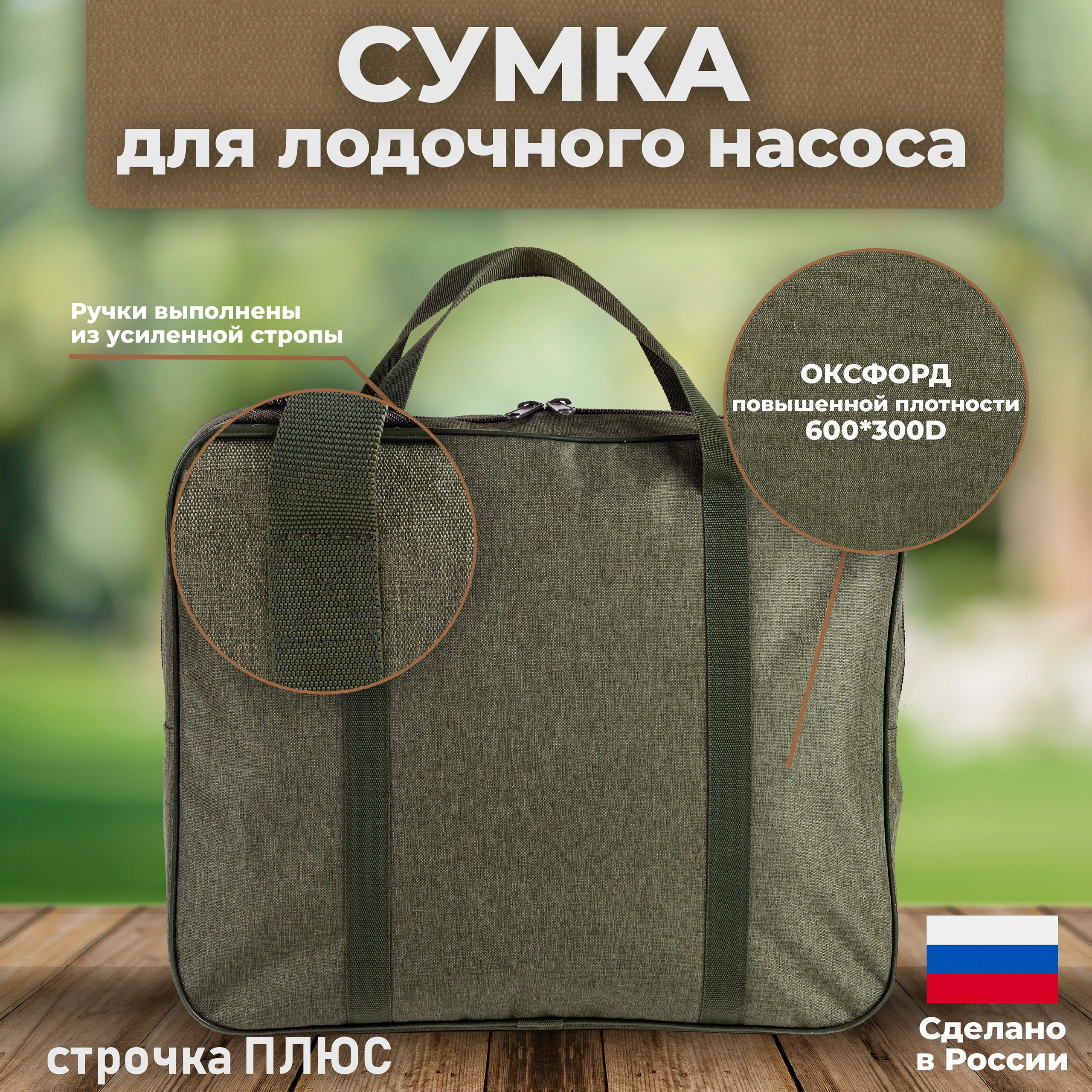 Строчка ПЛЮС. Предметный фотограф Антон Девольт