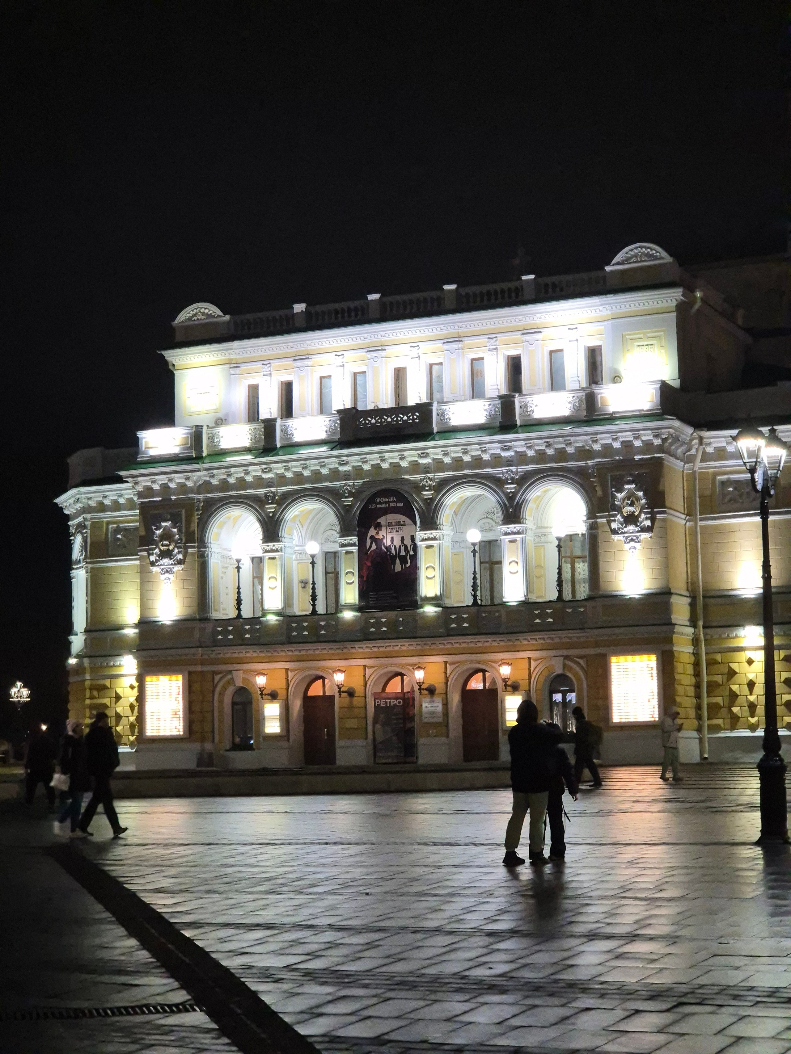 Нижегородский театр драмы имени М. Горького