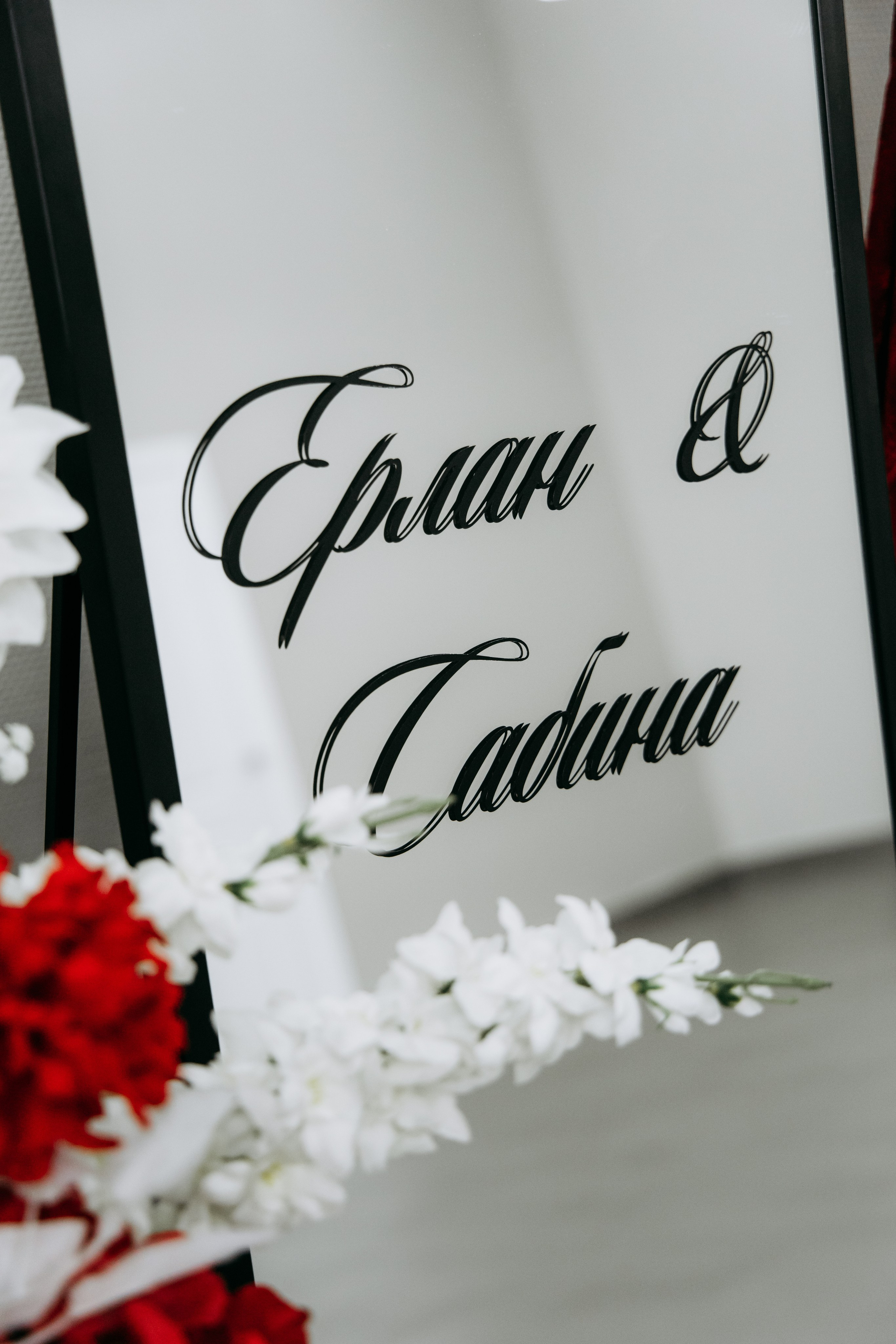 Ерлан и Сабина. Фотограф в Омске Валерия Крячко