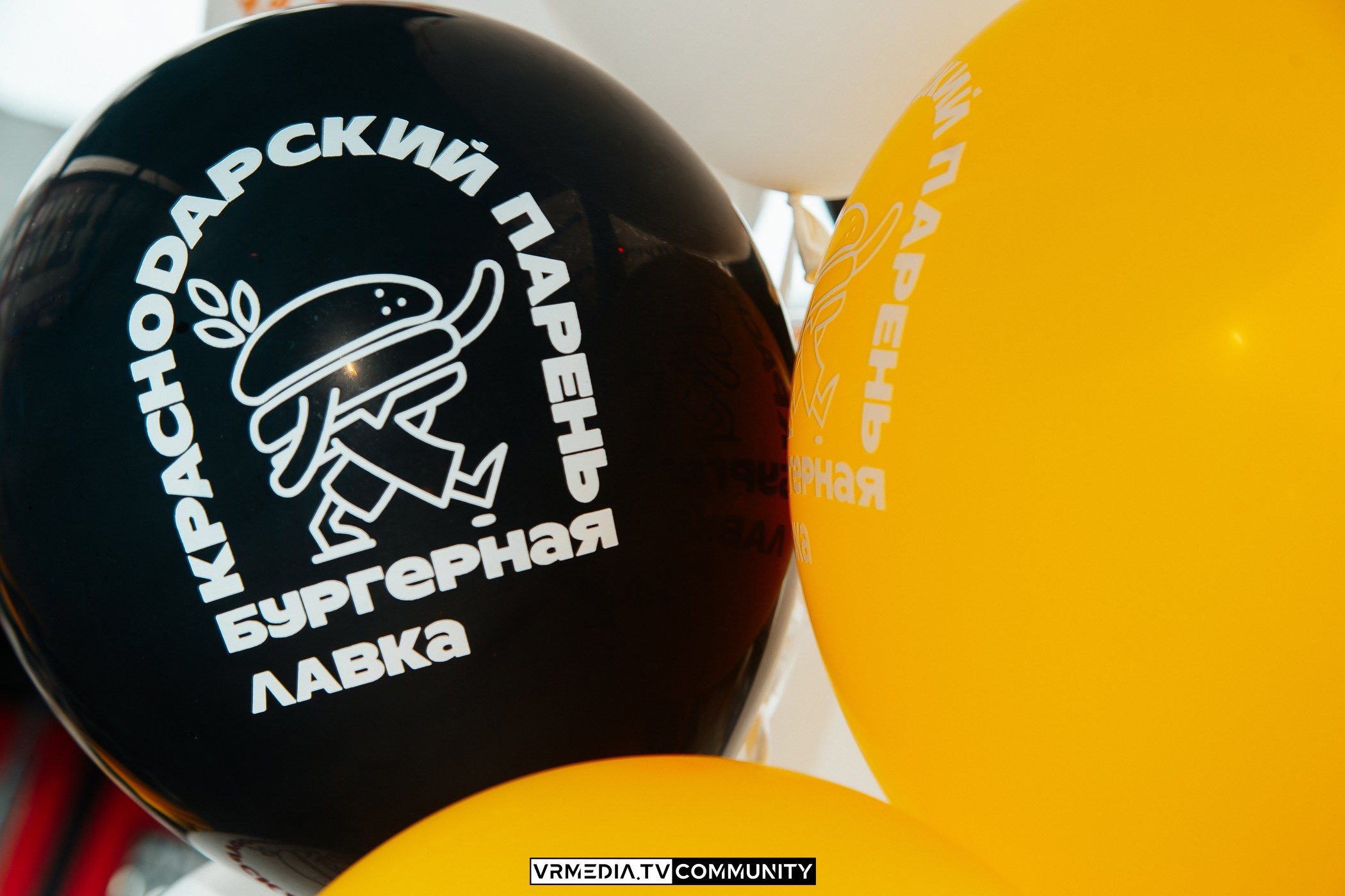 Открытие бургерной лавки «Краснодарский парень»