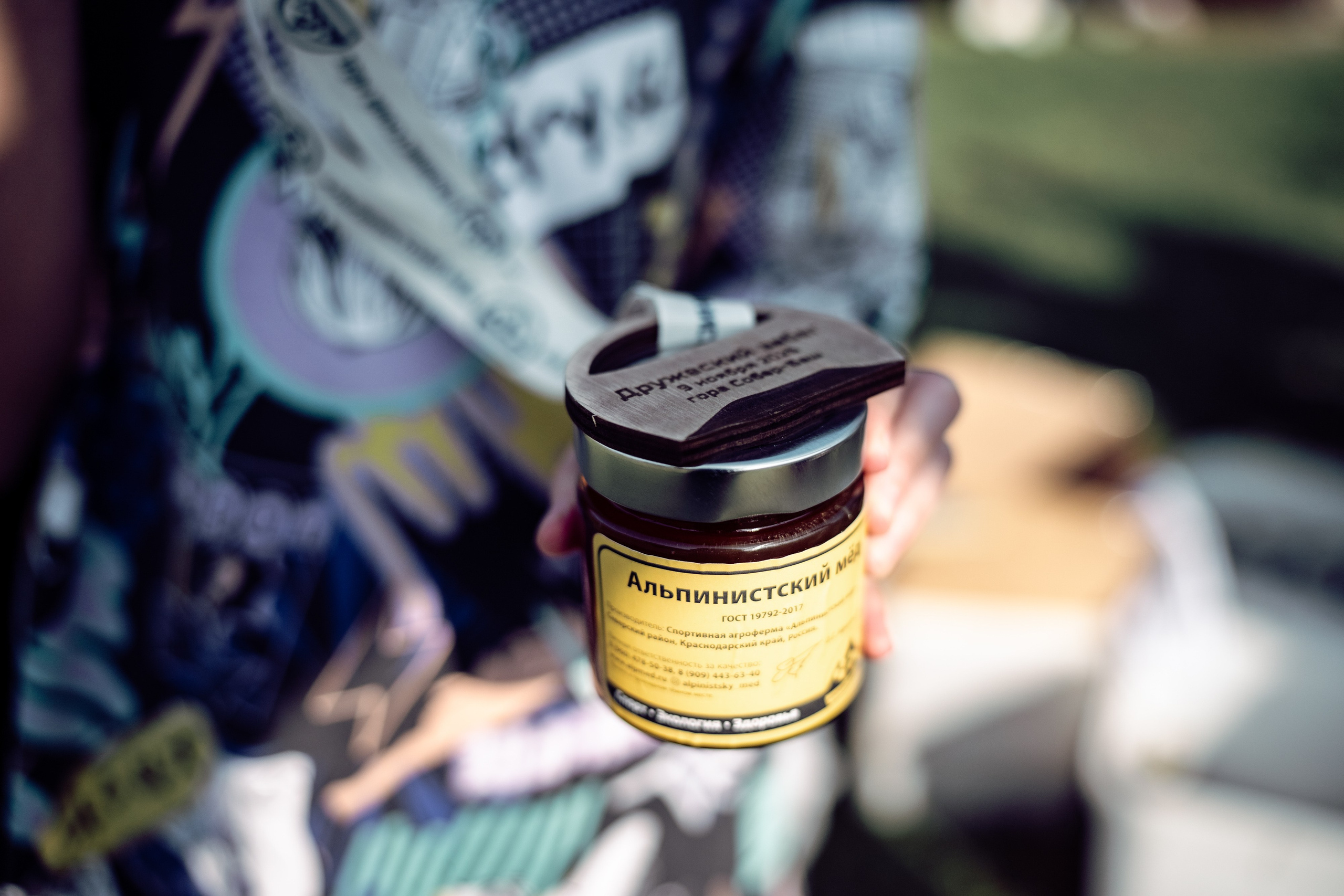 Дружеский забег Альпинистский мёд 09/11/2025. Фотограф в Краснодаре Алена Горбунова