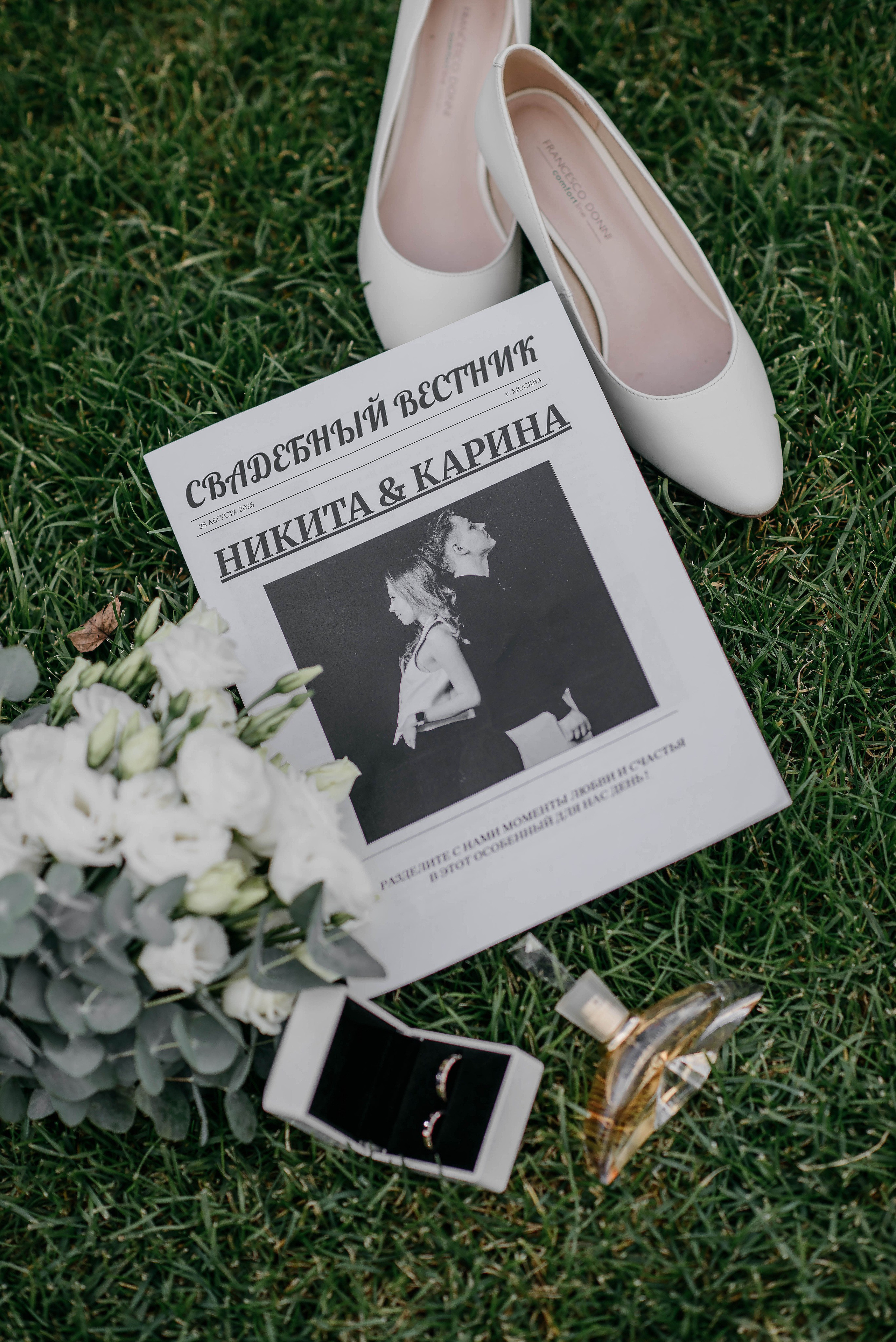 28.08.25. Свадебный и семейный фотограф в г. Москва Ирина Гаврилова