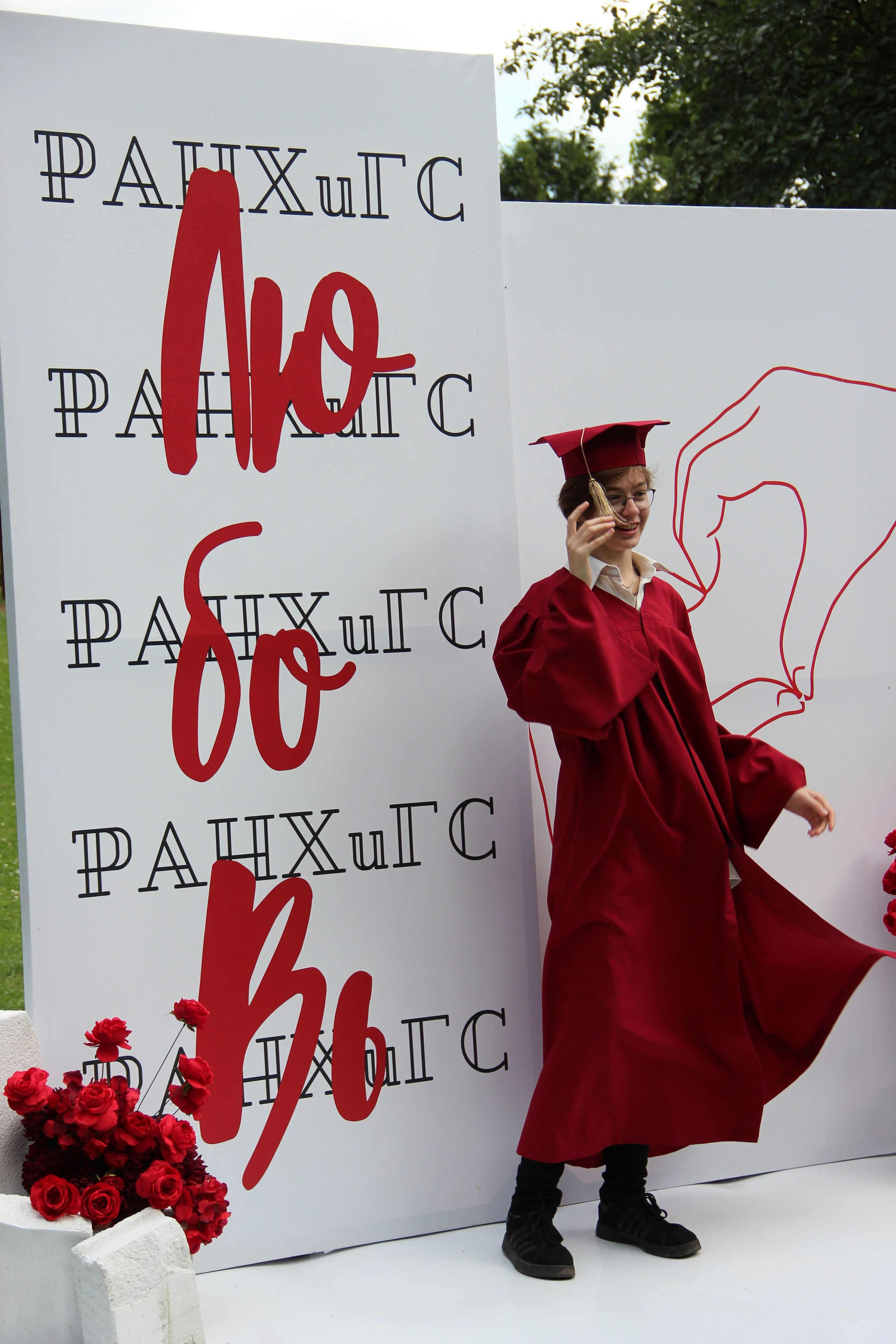 День молодёжи (2025). Арт-фотограф в Калининграде