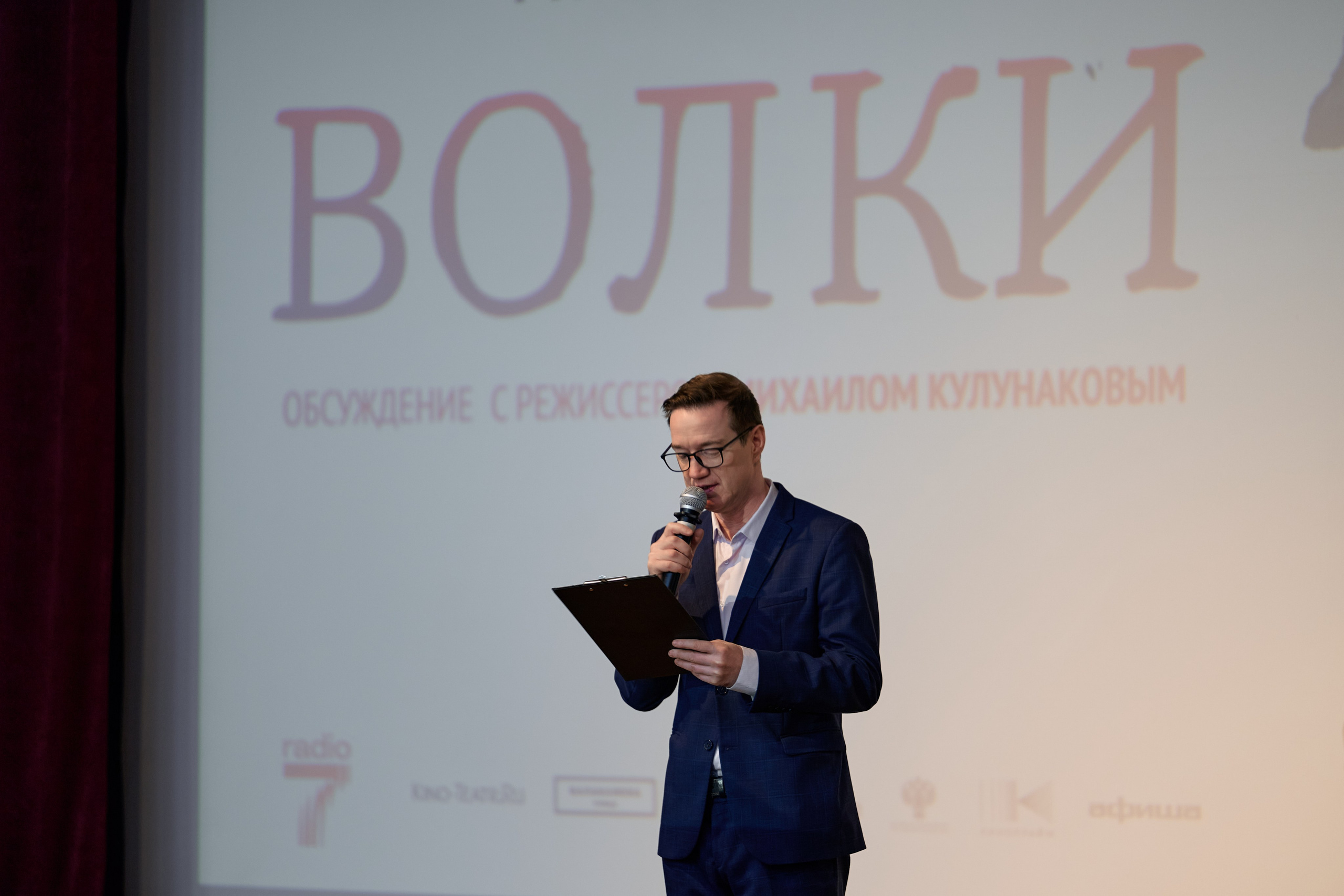 Волки — премьера. Фотограф Опыт Качество Скорость Горный Алтай Барнаул