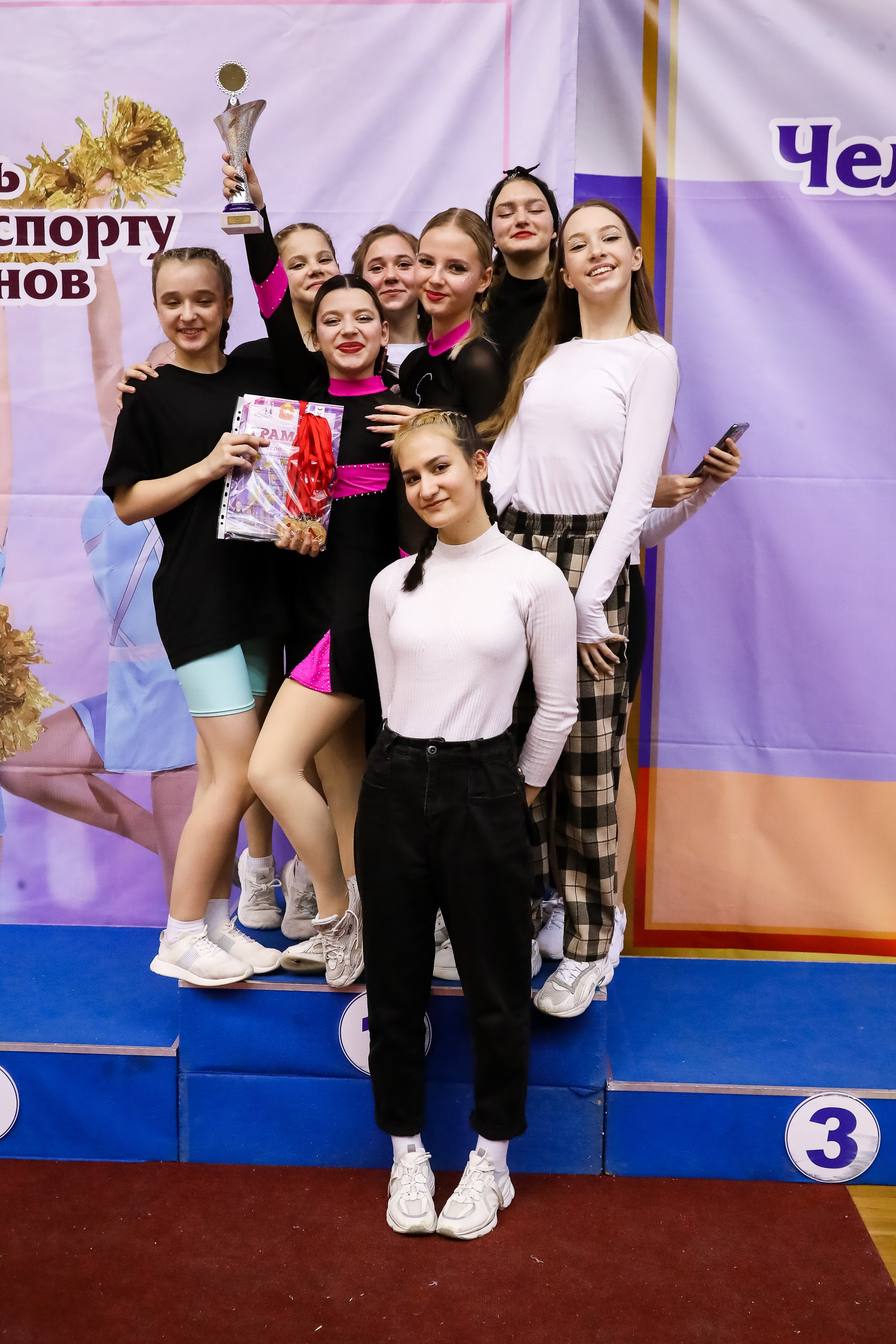 ЧЕМПИОНАТ И ПЕРВЕНСТВО ЧЕЛЯБИНСКОЙ ОБЛАСТИ ПО ЧИР СПОРТУ — 2023 г