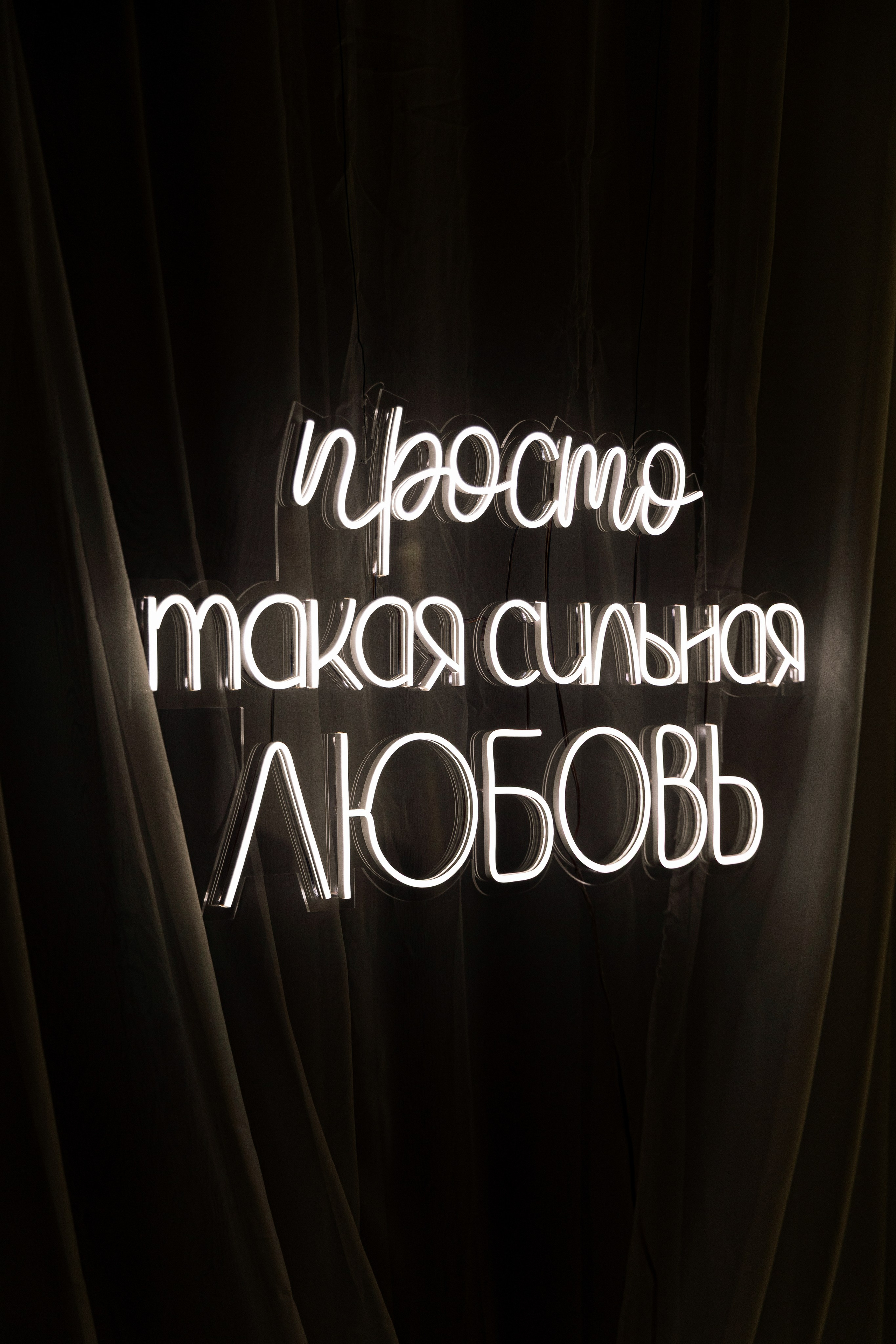 Свадьба Виктории & Виталия | в Калининграде. Фотограф в Калининграде Сокирко Светлана