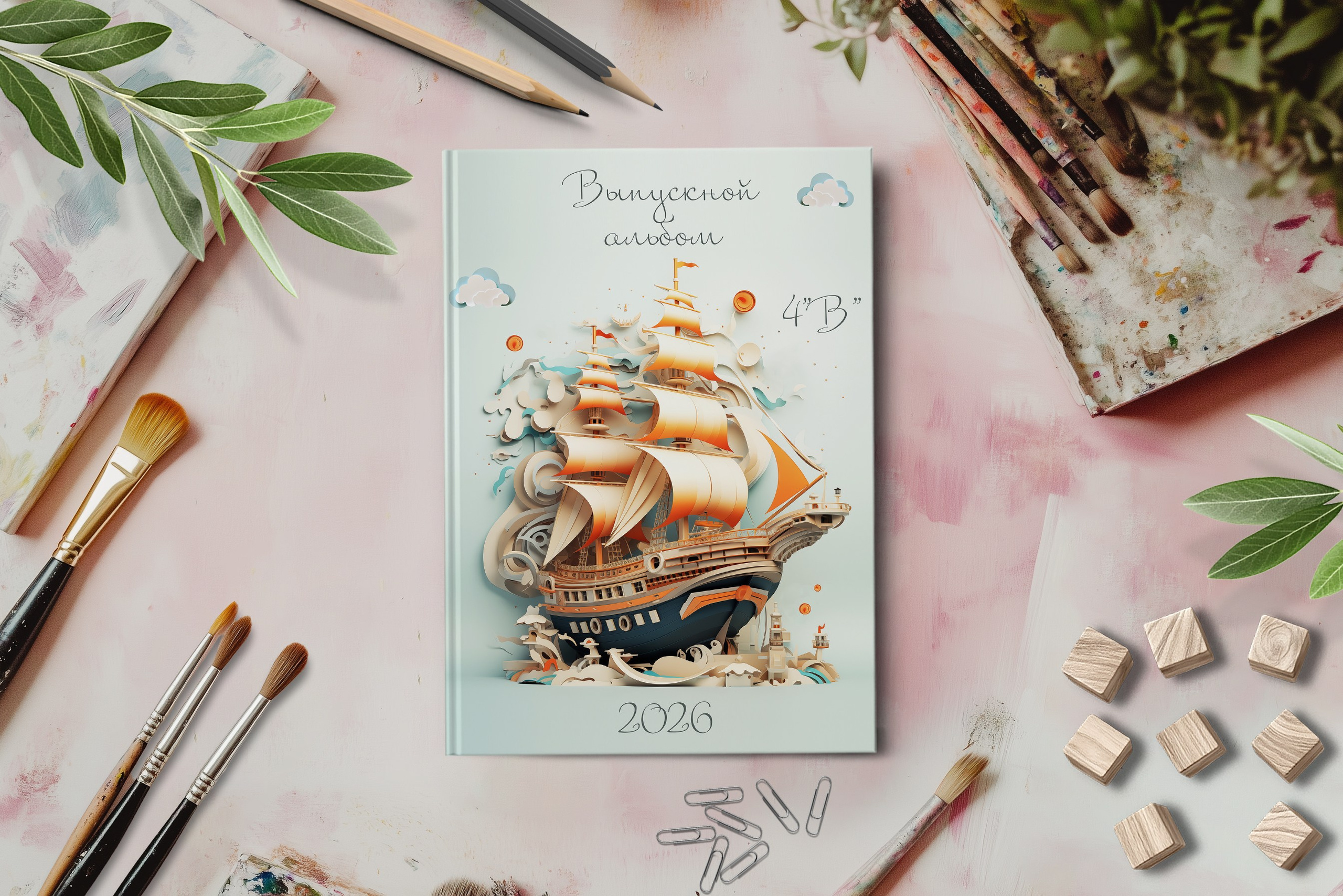 Дизайн «Бумажный корабль». Шаблоны и дизайны выпускных альбомов и фотокниг