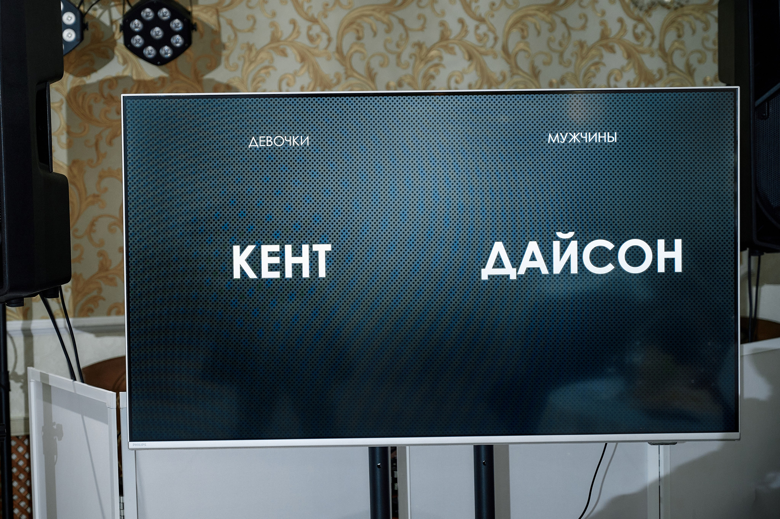 Иван и Эльвира. Фото-видеосъемка свадеб Venson Films