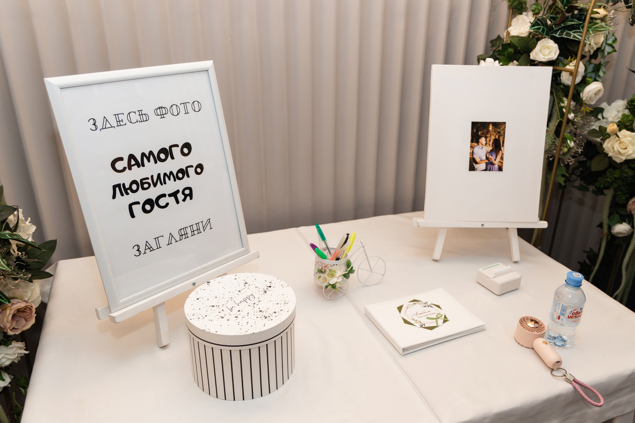 Алёна и Денис (полный день). Фотограф в Барнауле Юлия Садвокасова