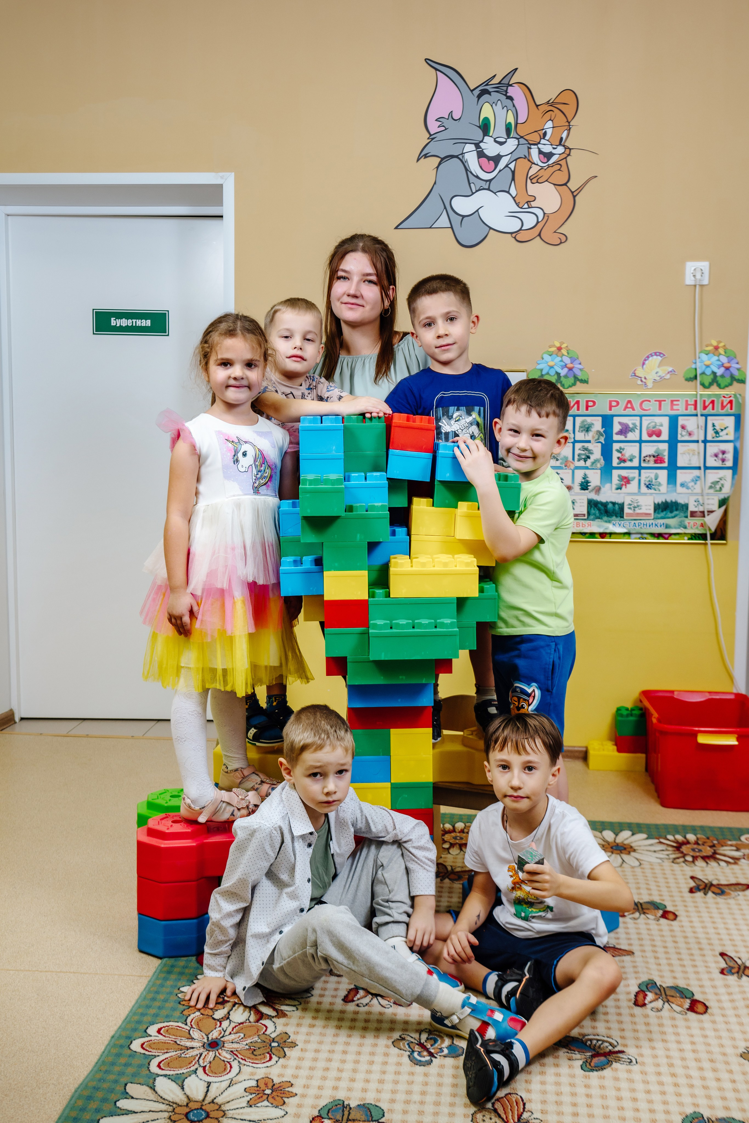 Детский сад