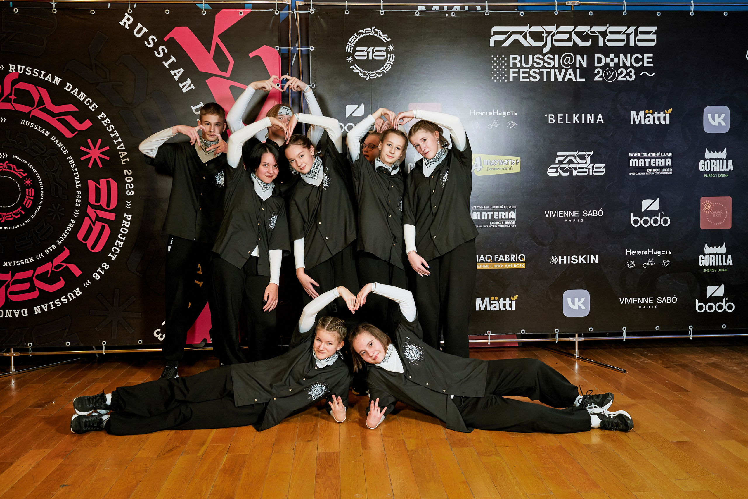 Dens Festival 03.12.2023. Yankovski_001